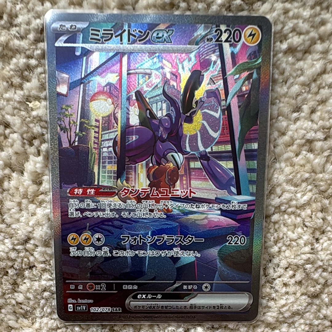 PSA10】ゲッコウガex P [SVP EN 132]【英語版】(スカーレット