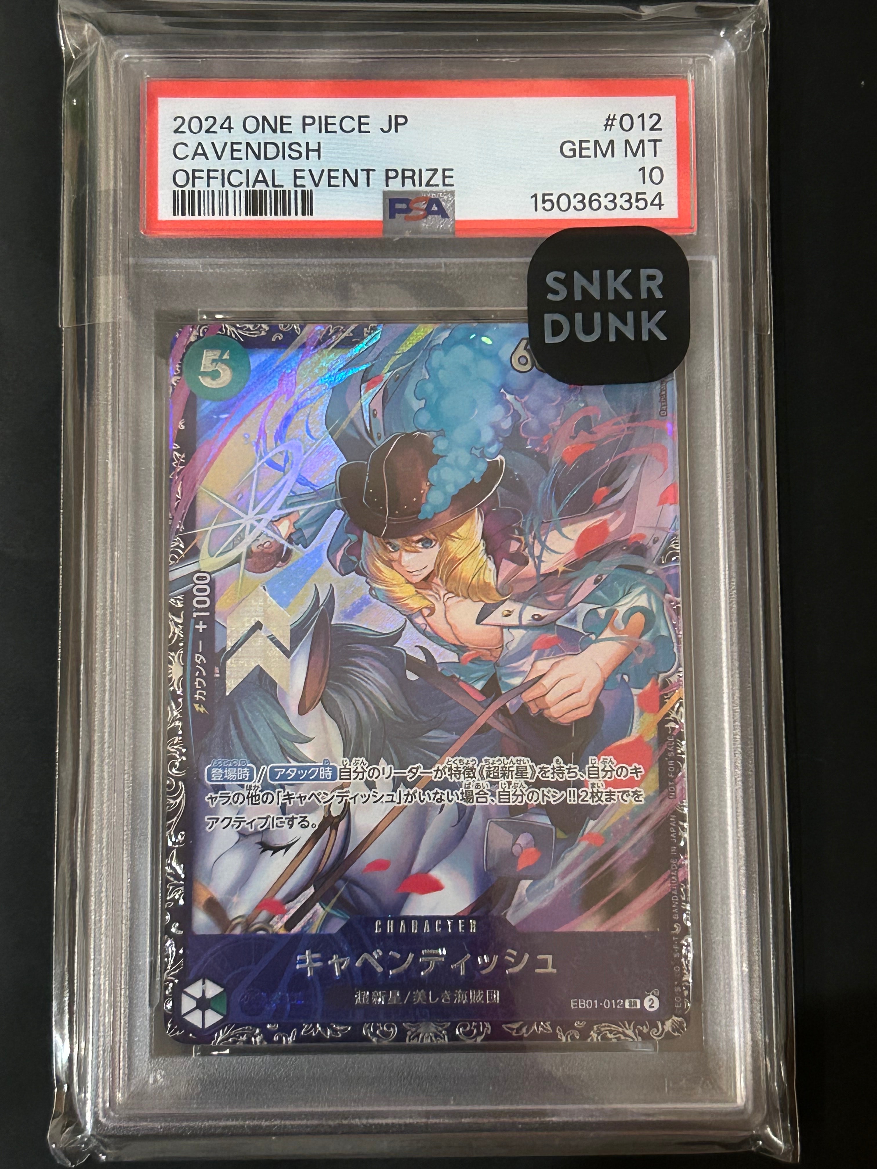 キャベンディッシュ SR [EB01-012](フラッグシップバトル  ベスト8記念品)