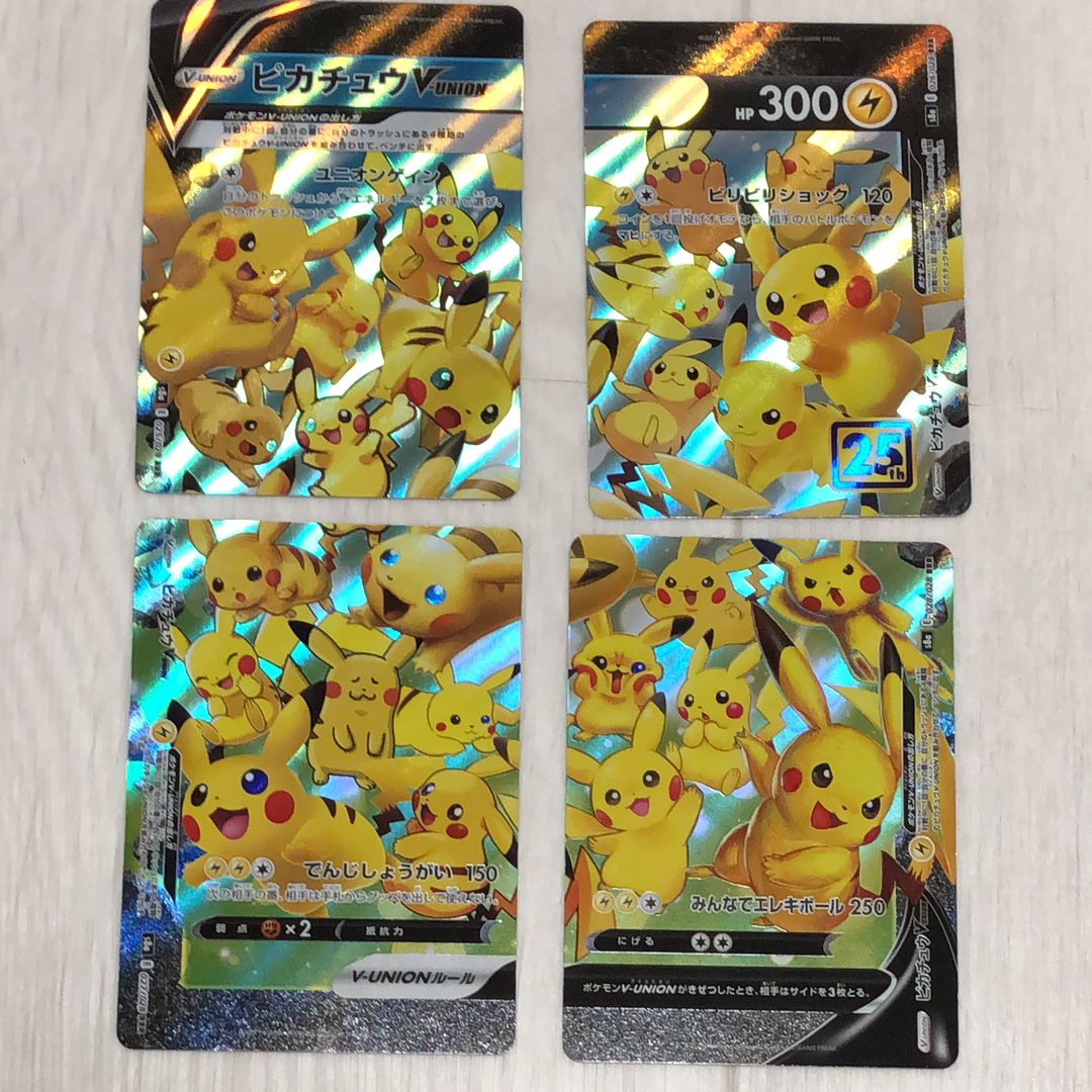 ピカチュウV-UNION RRR[s8a 025-028/028](拡張パック「25th アニバーサリーコレクション」)