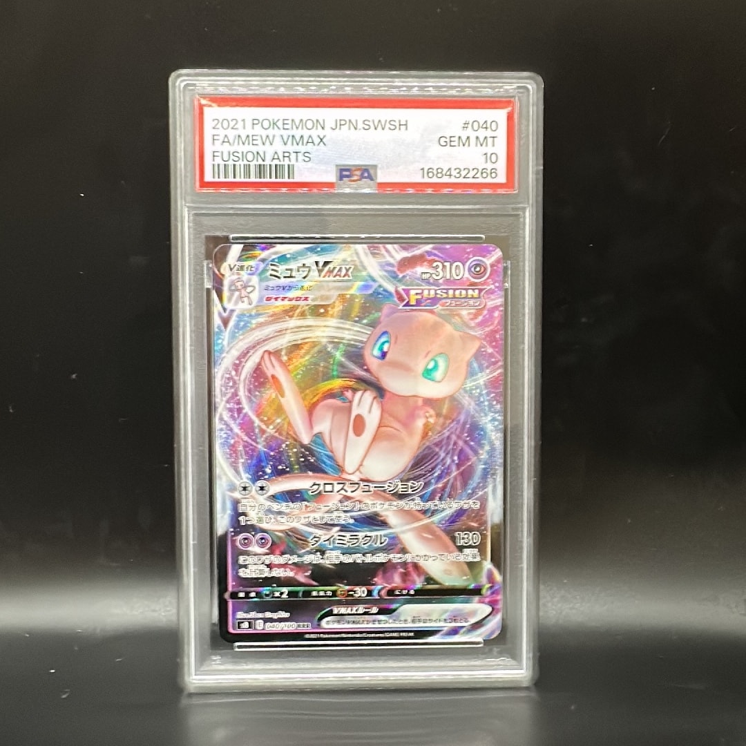 Mew VMAX RRR[s8 040/100](Expansion Pack "Fusion Arts")