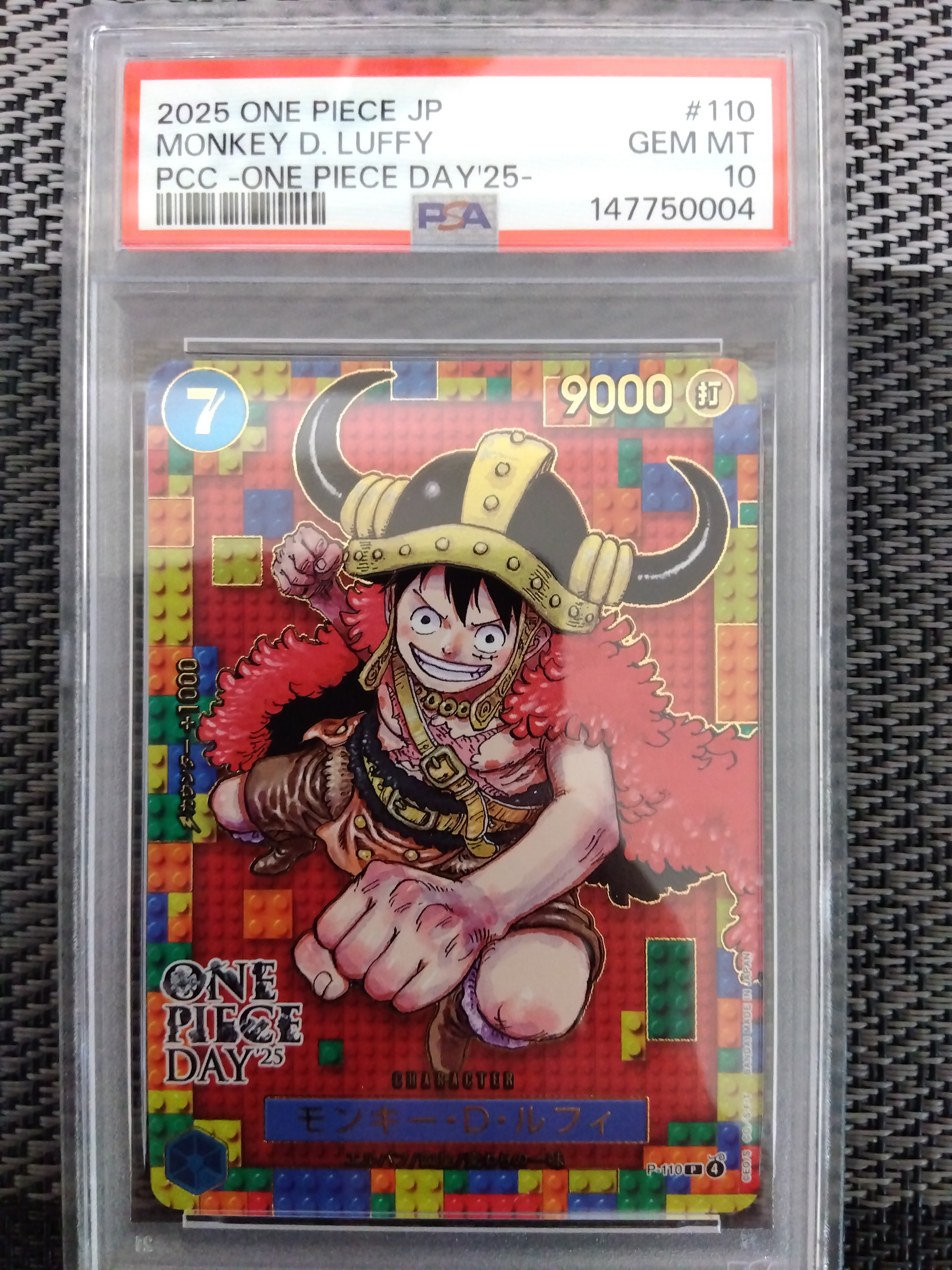 PSA10】モンキー・D・ルフィ P [P-110](プレミアムカードコレクション