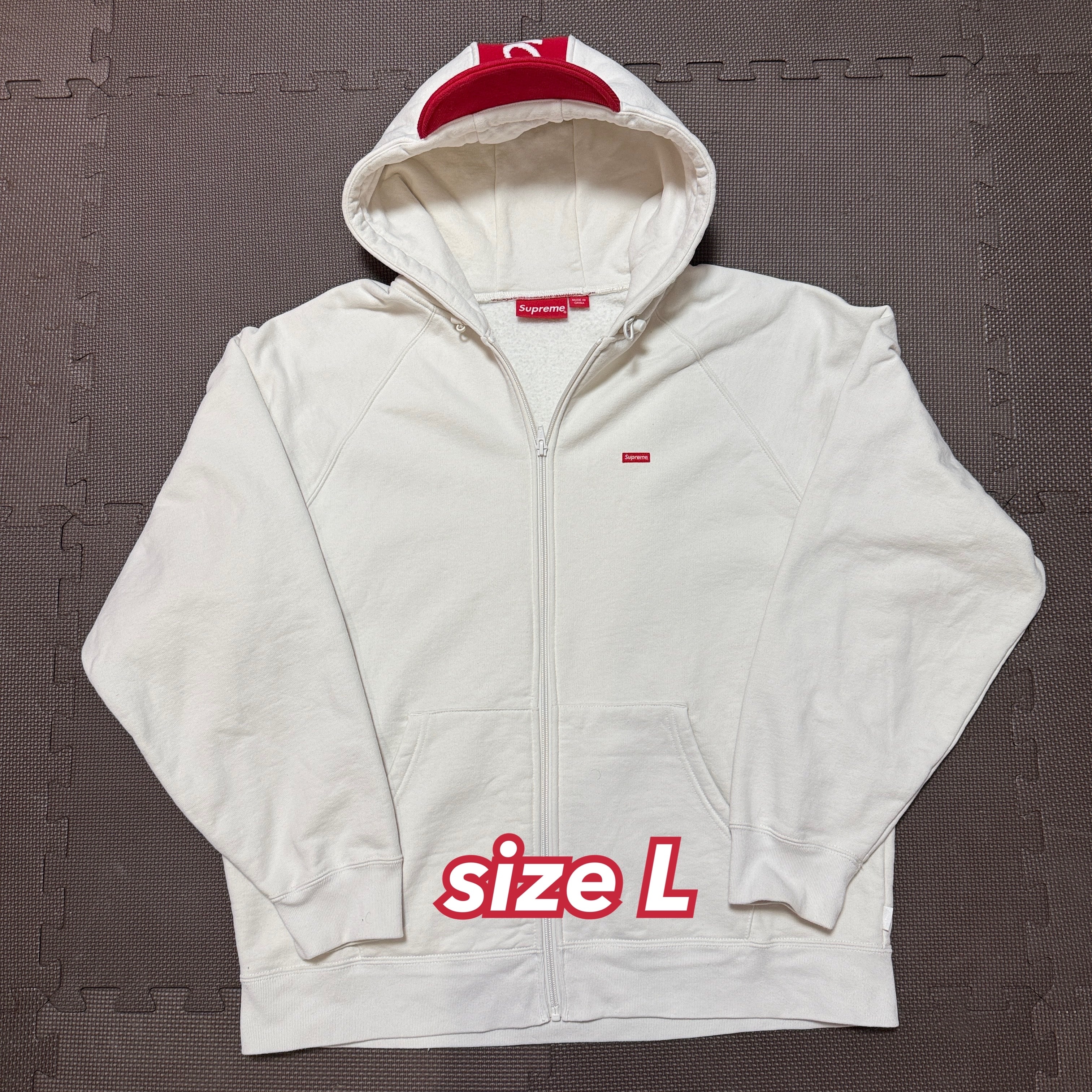 Supreme Brim Zip Up Hooded Sweatshirt "Stone"