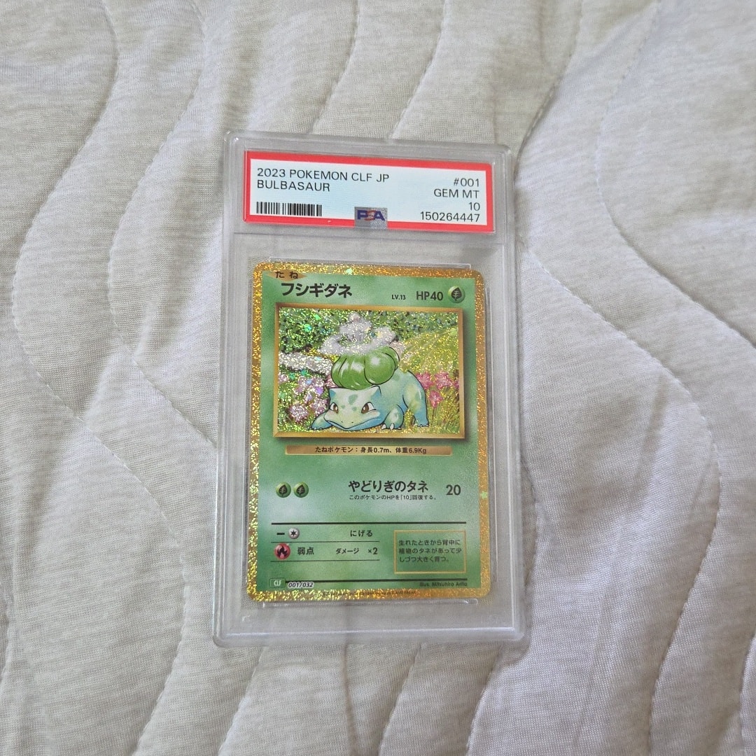 フシギダネ [CLF 001/032](ポケモンカードゲーム Classic)通販・買取