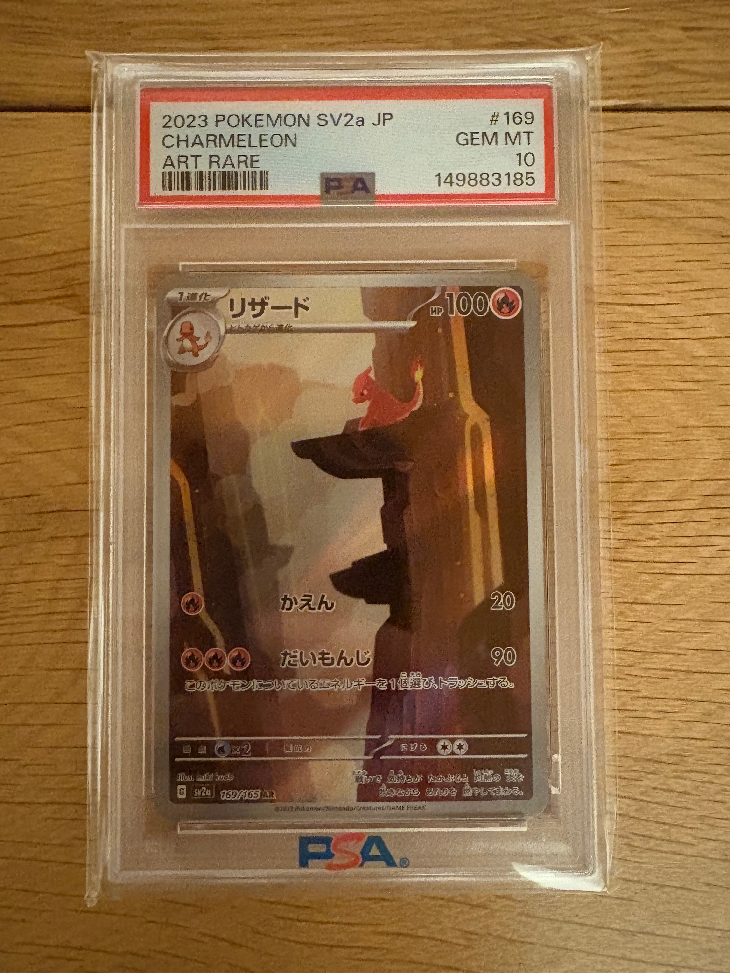 PSA10】スリープ ○ [PCG6 044/086](拡張パック「ホロンの研究塔」) 1
