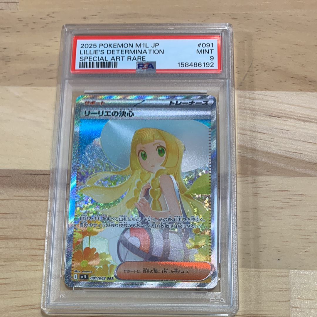 コイキング C :1ED [XY7 019/081](拡張パック「バンデットリング」)の