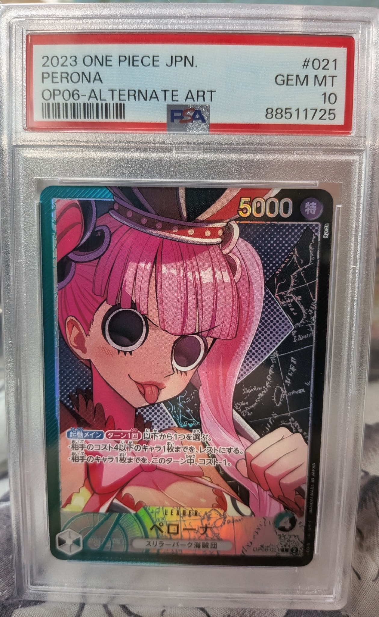 ペローナ L-P [OP06-021] (ブースターパック 双璧の覇者)