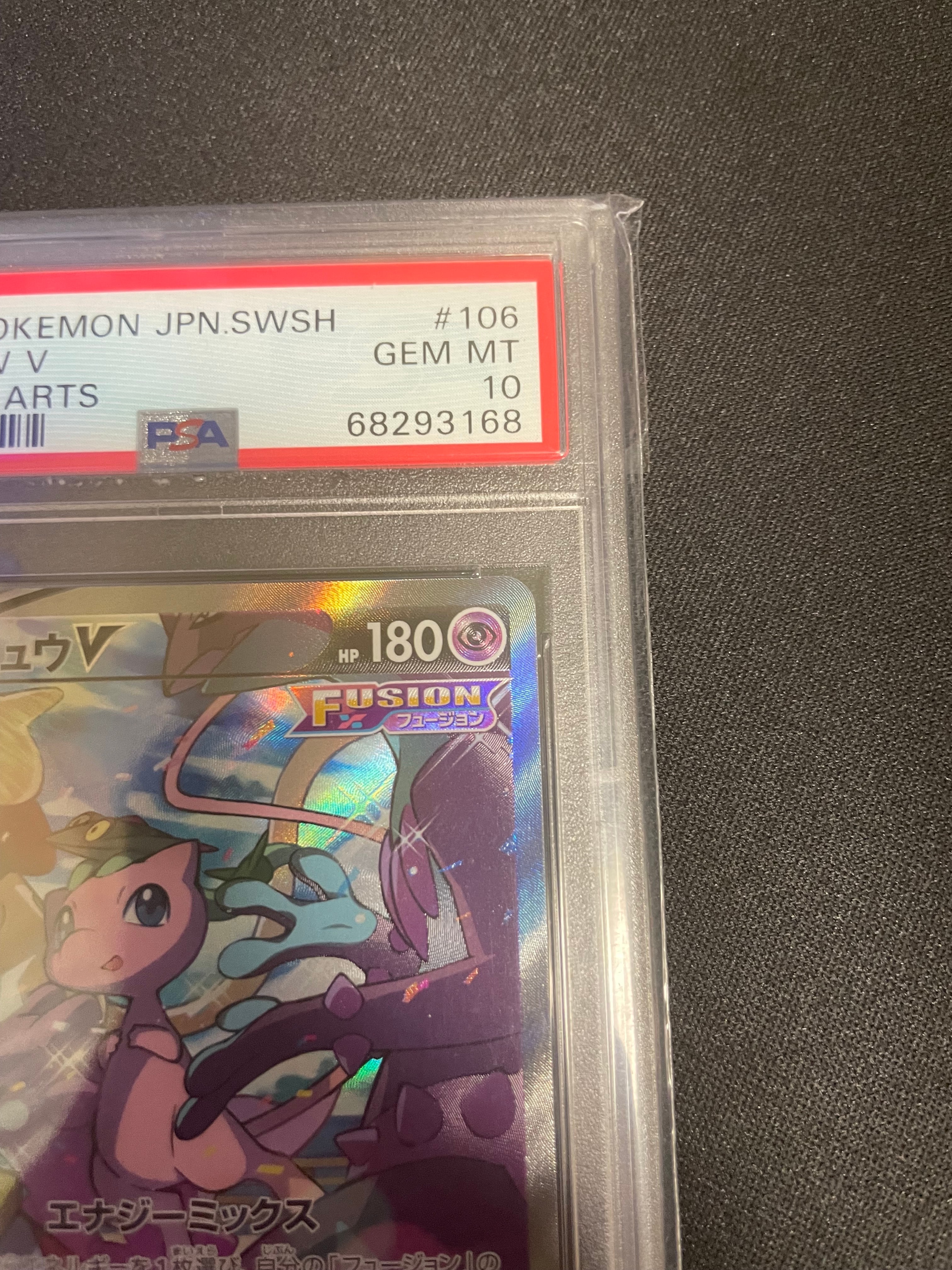 PSA10】ミュウV SR: SA[S8 106/100](拡張パック「フュージョンアーツ