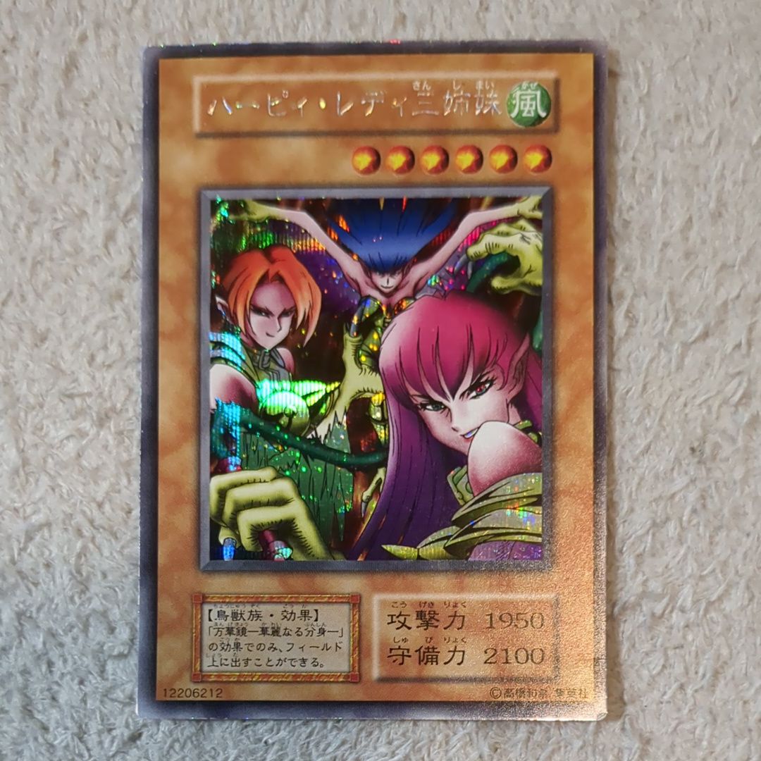 ハーピィ・レディ三姉妹 SE[ハーピィ・レディ三姉妹-SE](Vol.4)