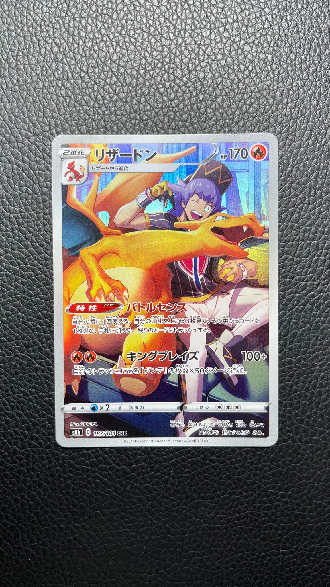 PSA9】ピカチュウ [CP4 036/131](プレミアムチャンピオンパック「EX×M