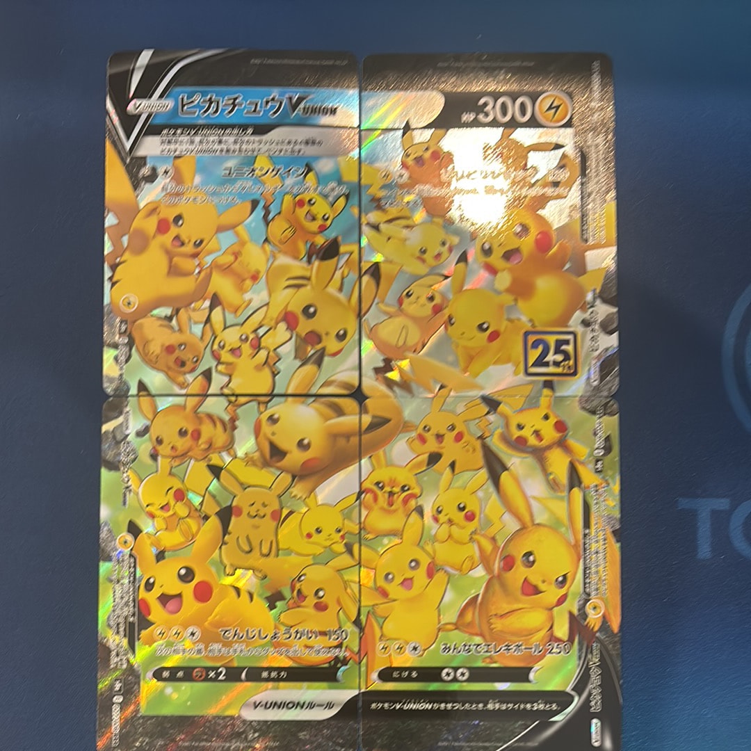 ピカチュウV-UNION RRR[s8a 025-028/028](拡張パック「25th アニバーサリーコレクション」)