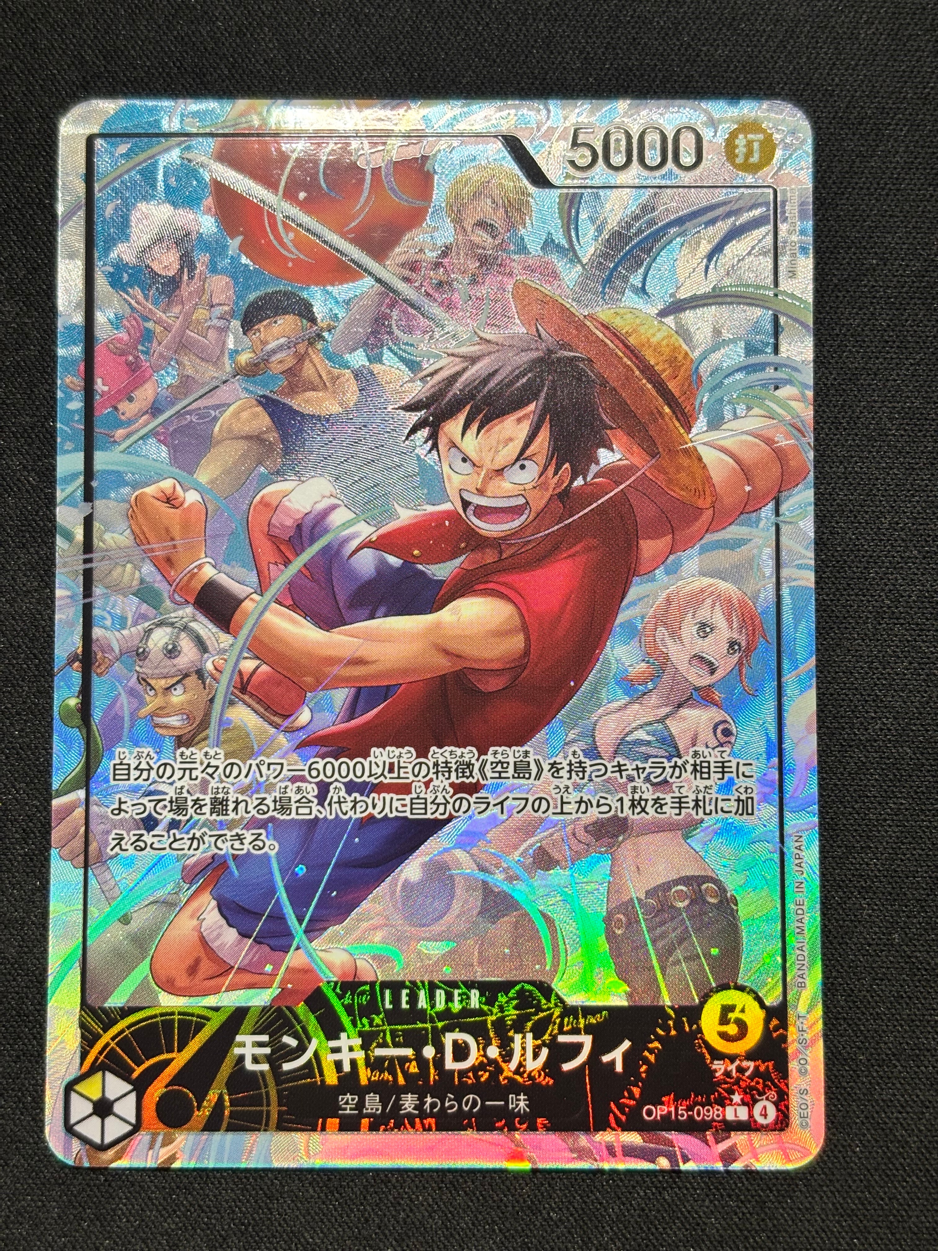 Monkey.D.Luffy L-P [OP-15-098](Booster Pack "Adventure on KAMI’s Island")