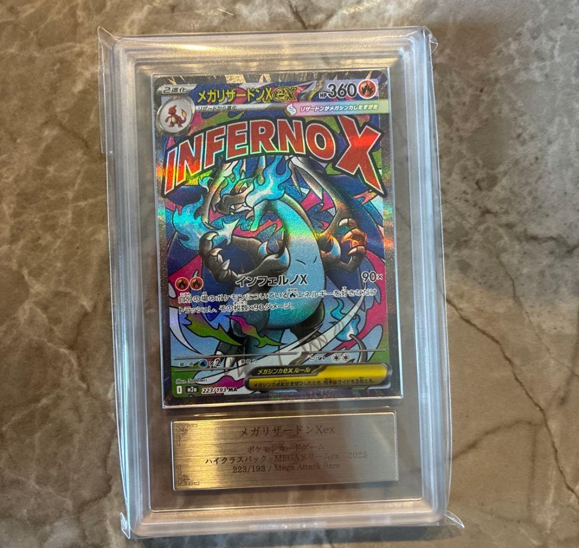 メガリザードンXex MA [M2a 223/193](ハイクラスパック「MEGAドリームex」)