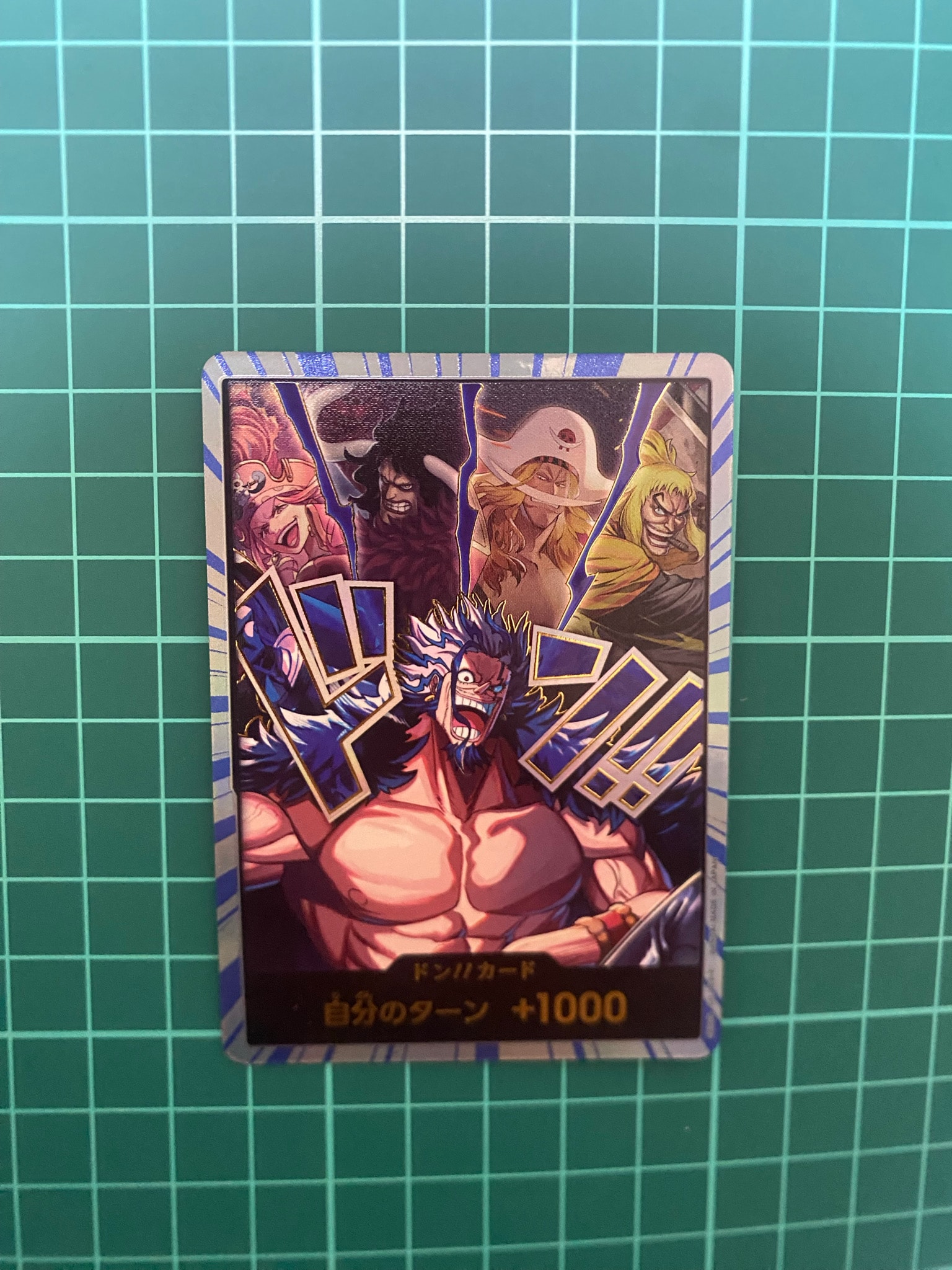 ドン!!カード :金文字 (ロックス海賊団) (ブースターパック「世界最強