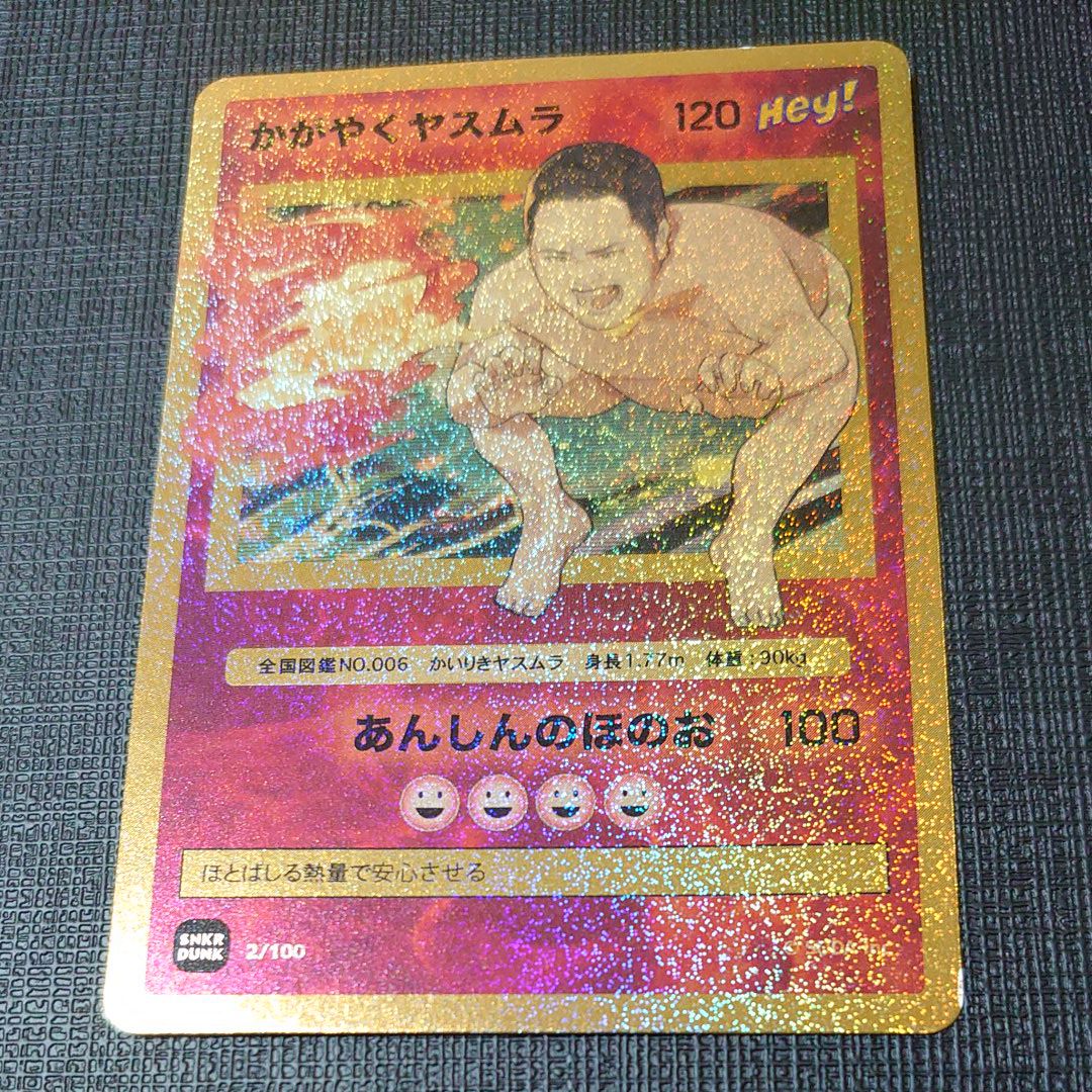 アンシンヒーローズ アンシンヒーローズ トレカ (シングルカード)（8