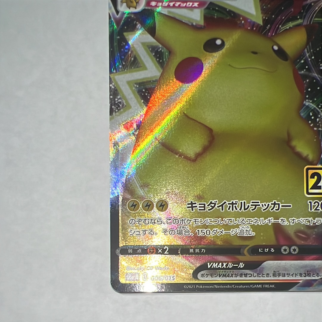 【PSA10】 ロトムex SAR インフェルノX pkmn-tcg-en-PFL-EN-126-of.webp