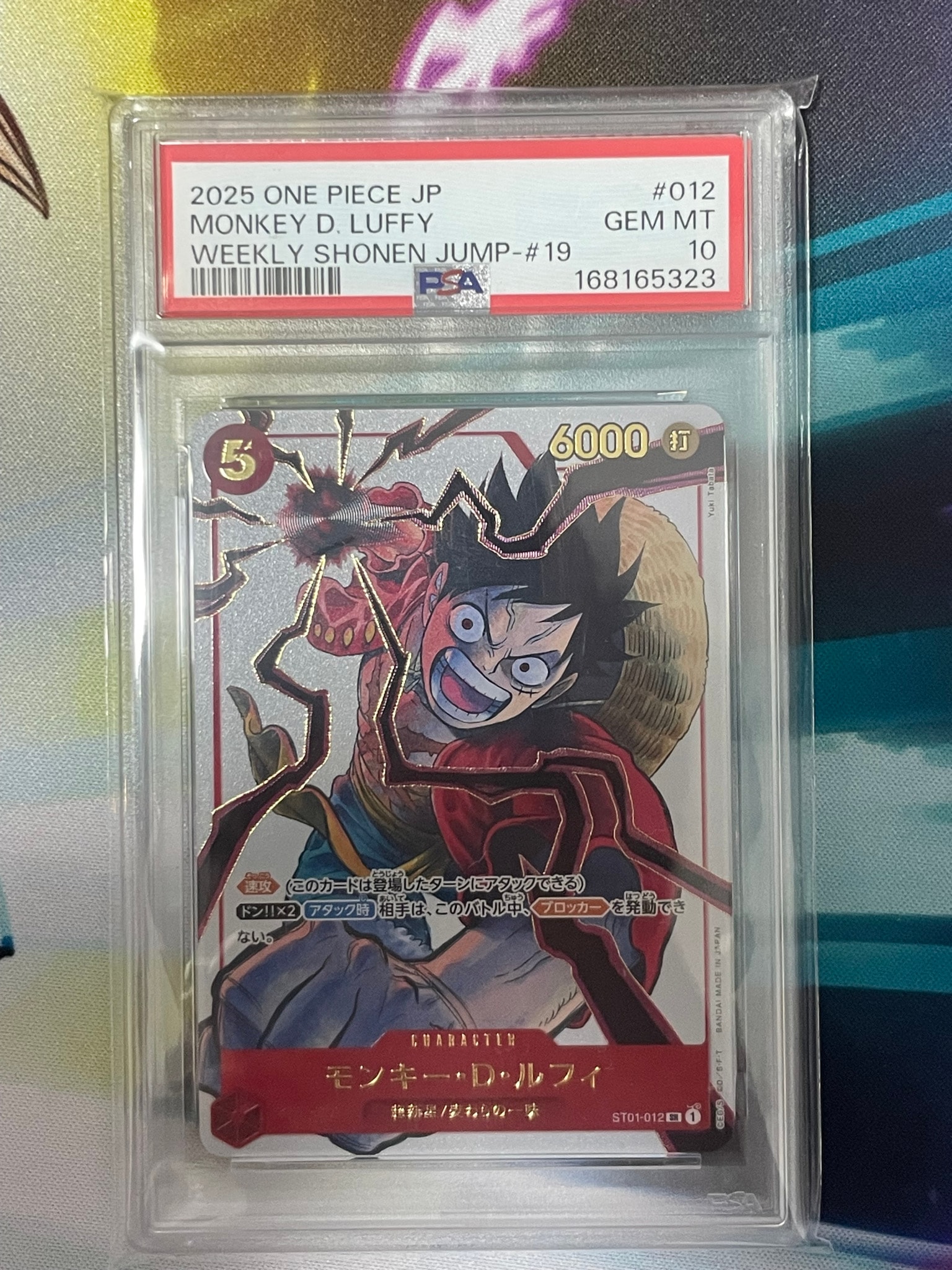 PSA10】モンキー・D・ルフィ SR [ST01-012](プロモーションカード