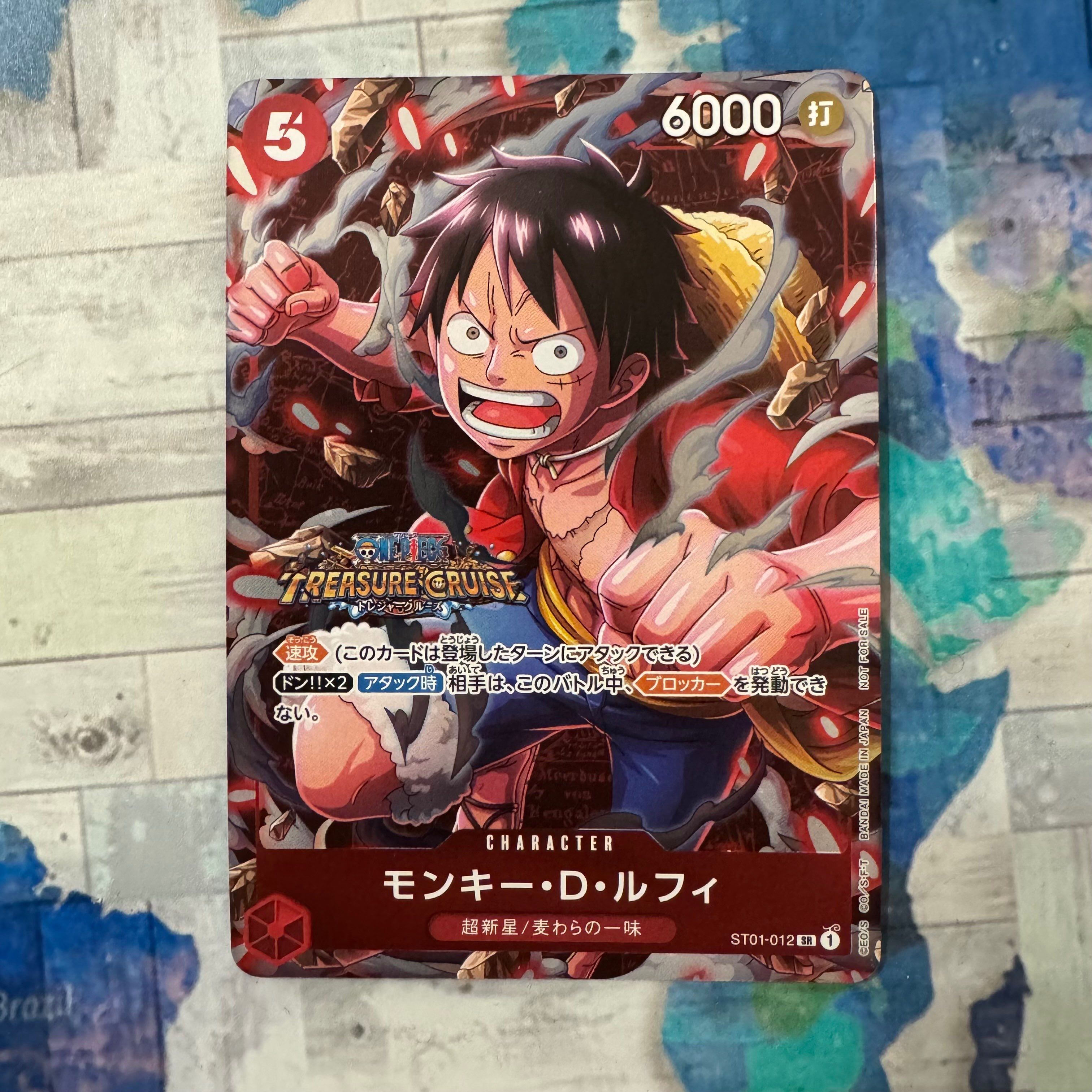 モンキー・D・ルフィ SR [ST01-012] (スタンダードバトル 優勝記念品)
