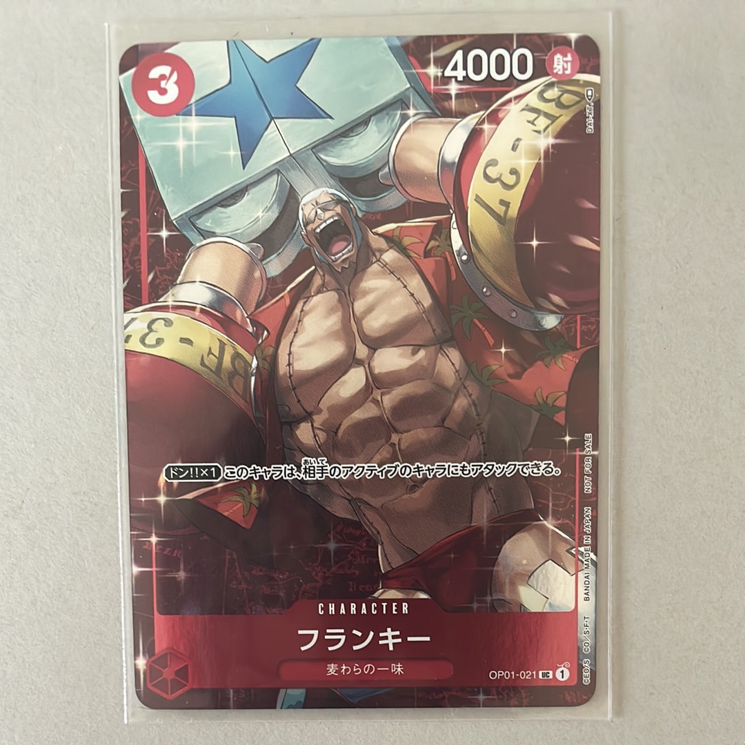 フランキー UC パラレル [OP01-021] (スタンダードバトル優勝)