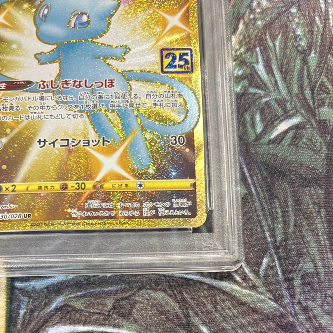 PSA 10]Mew Mysterious Tail UR[S8a 030/028](Expansion Pack