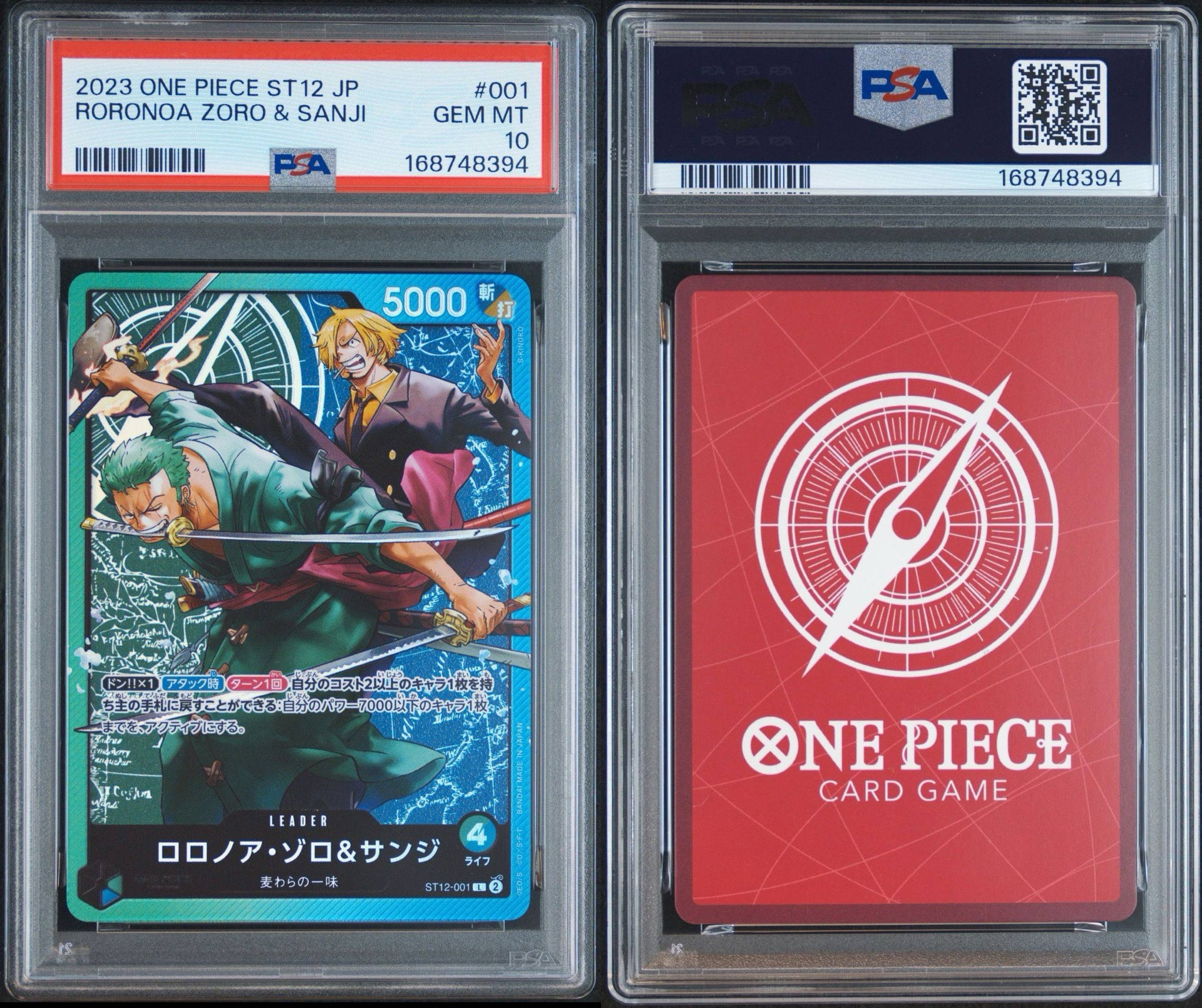 PSA10】ロロノア・ゾロ&サンジ L [ST12-001] (スタートデッキ ゾロ