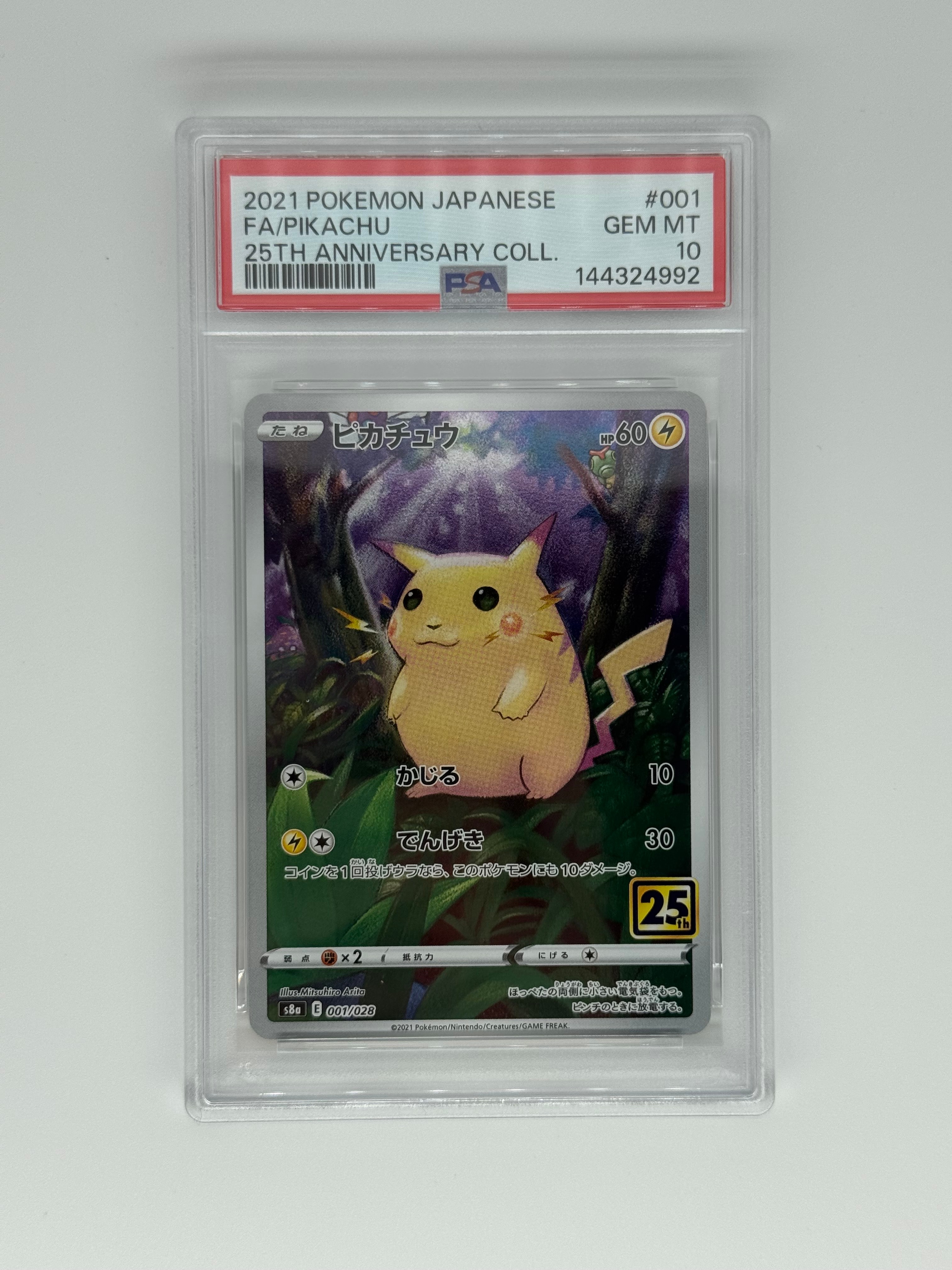 PSA9】ピカチュウ: ミラー [s8a 001/028](拡張パック「25th
