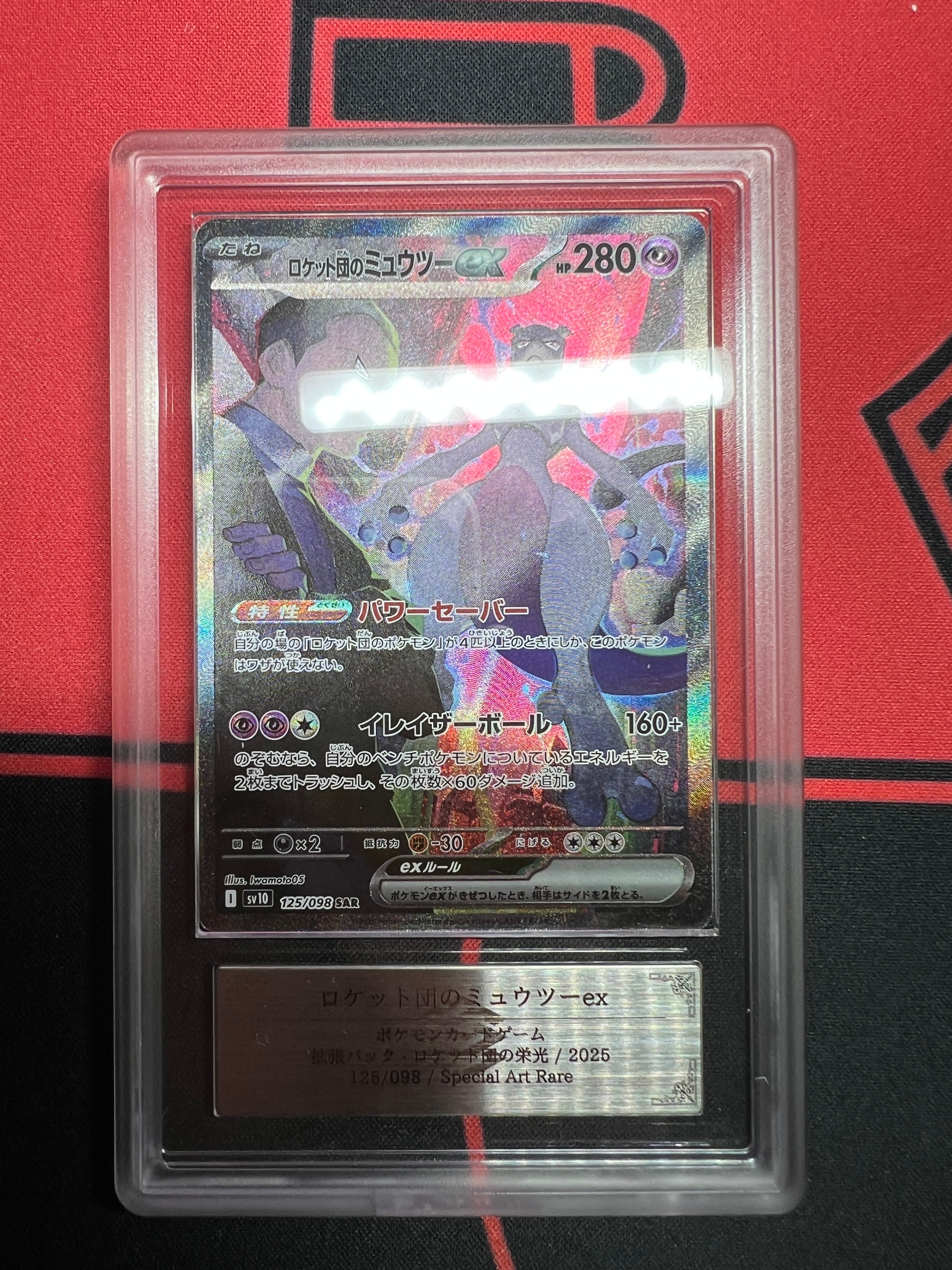 【PROMO】カメックス: 旧裏/[PMCG-P No.009]「PMCG-P」 ポケモンカード カメックス Lv.52 No.009 旧裏面｜トレファクONLINE