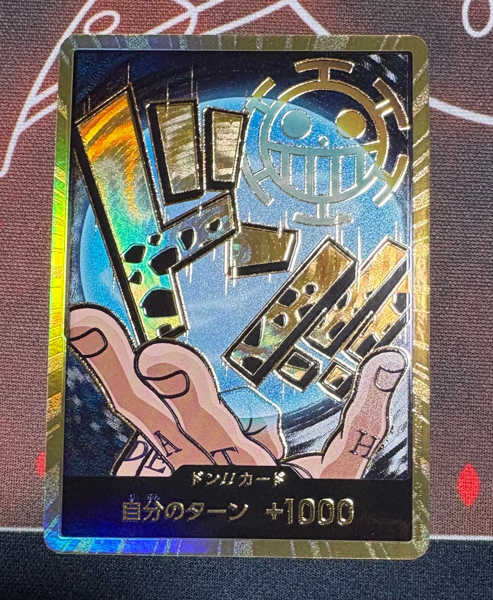 ドン!!カード : トラファルガー・ロー スーパーパラレル (プレミアム