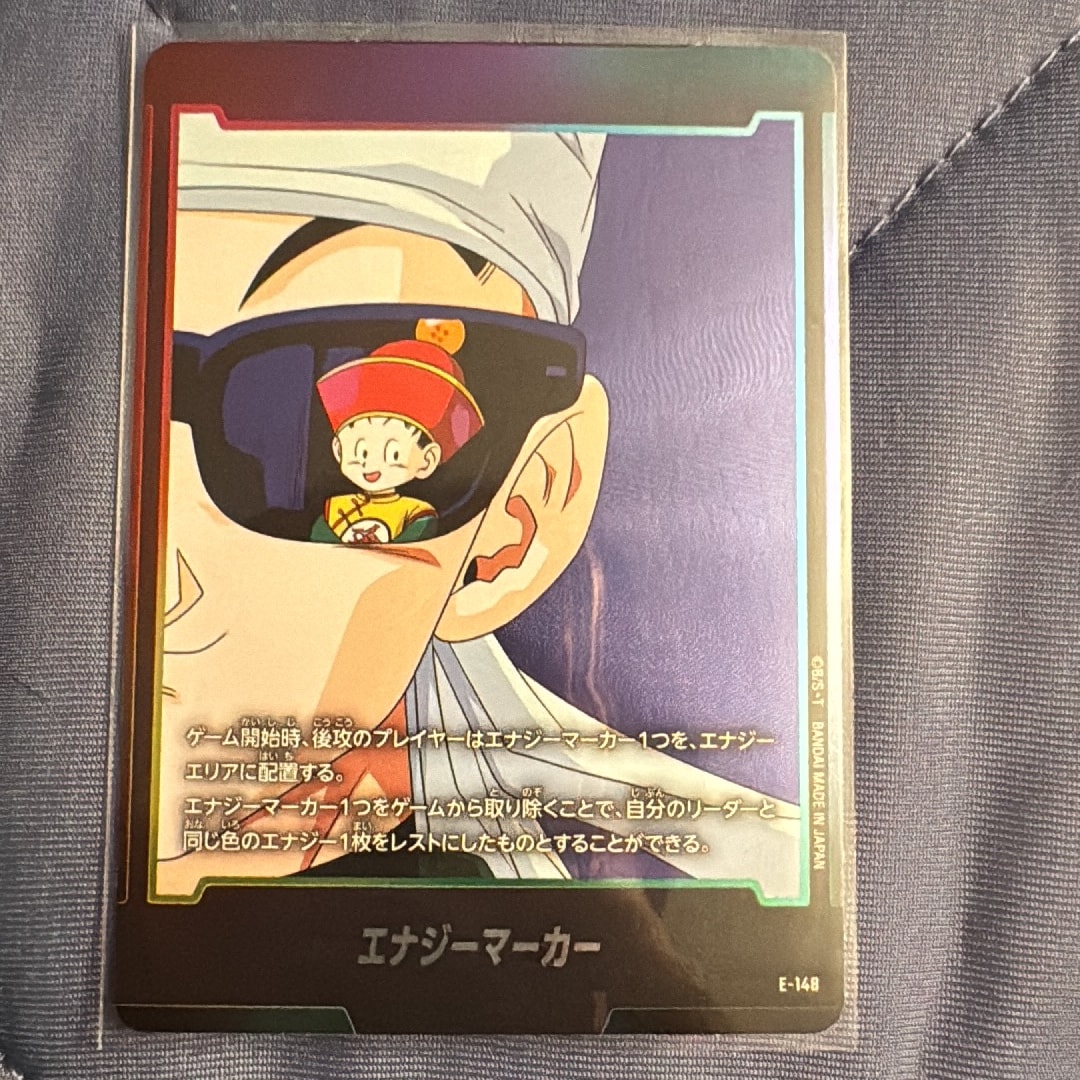 エナジーマーカー [E-148](ブースターパック「ストーリーブースター 01