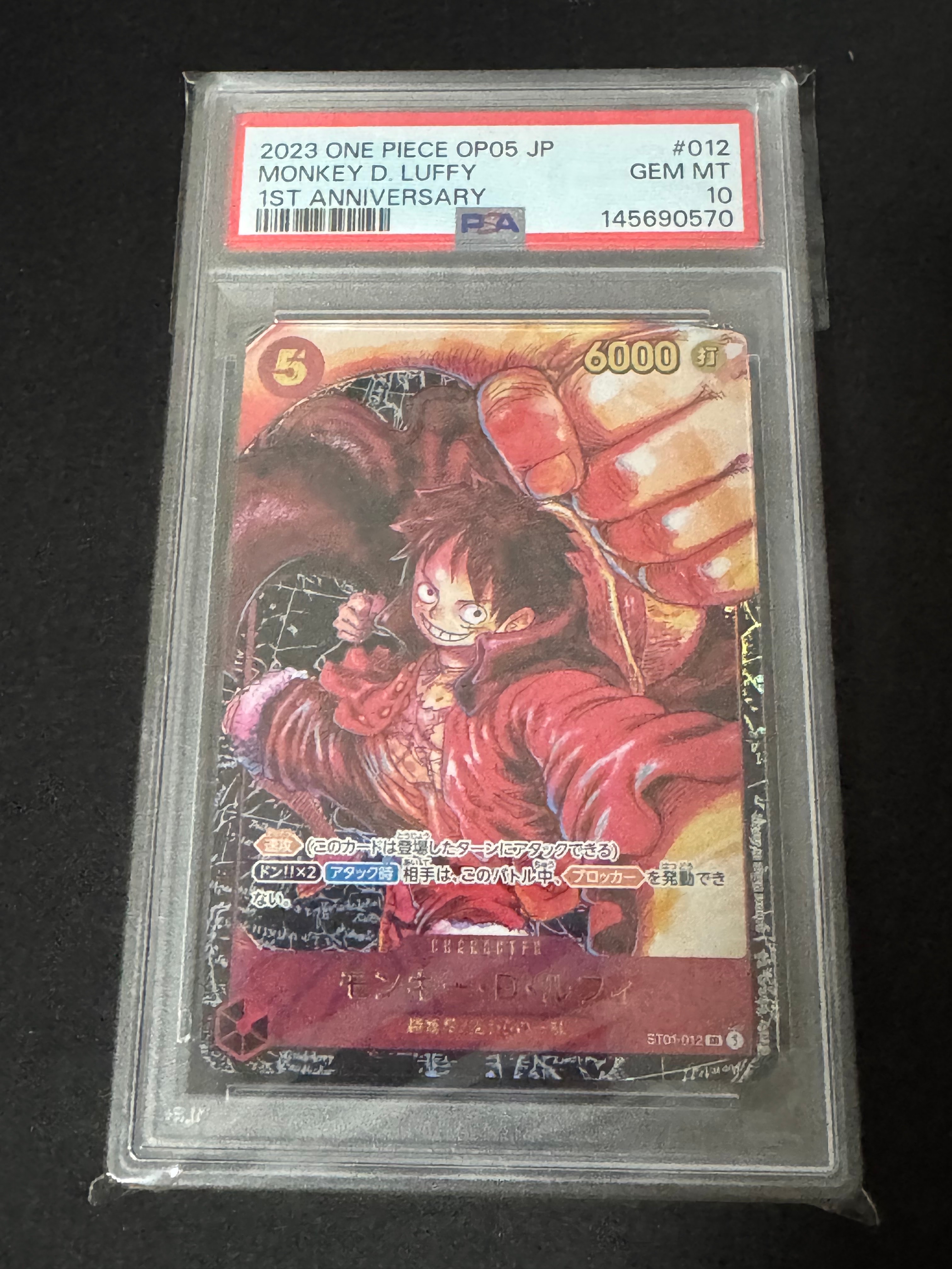PSA10】モンキー・D・ルフィ L-P [OP05-060] (ブースターパック 新時代