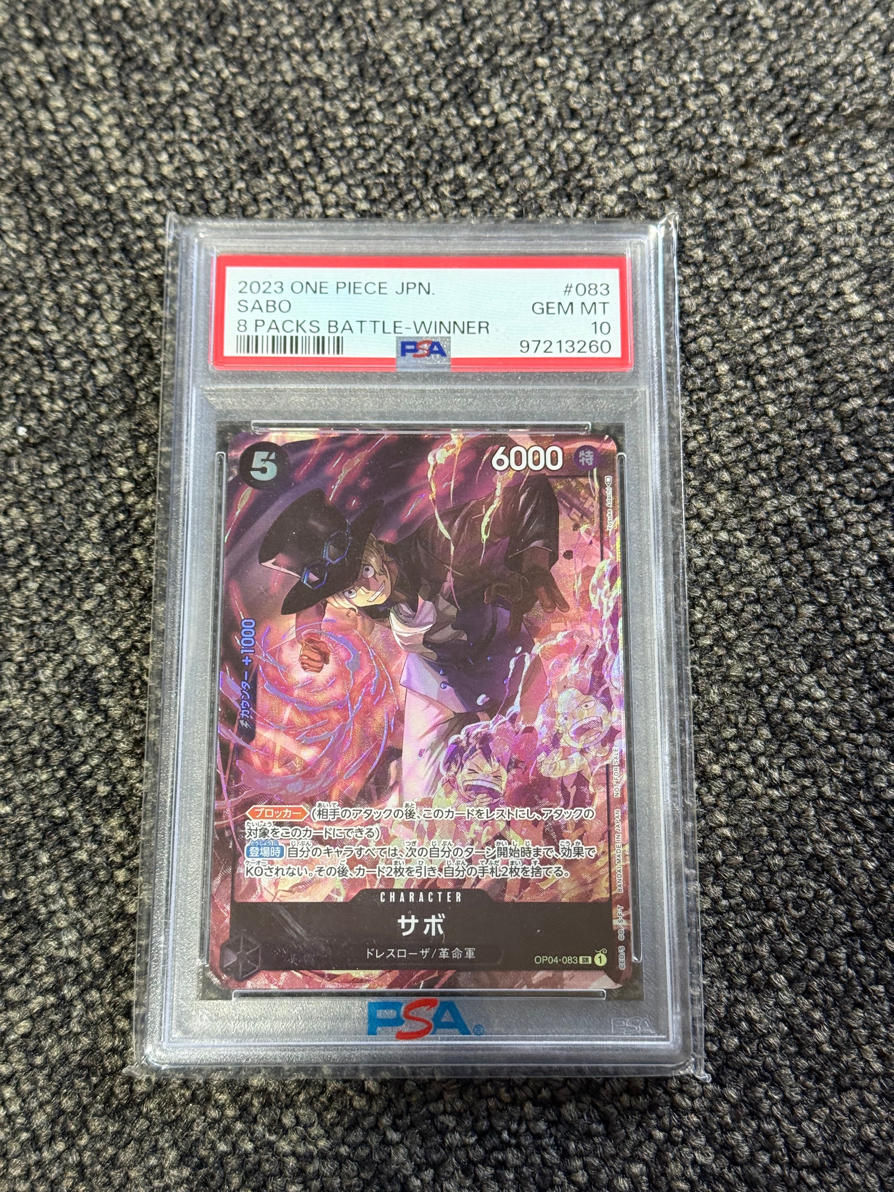 サボ SR [OP04-083] ( 8パックバトル優勝記念品)