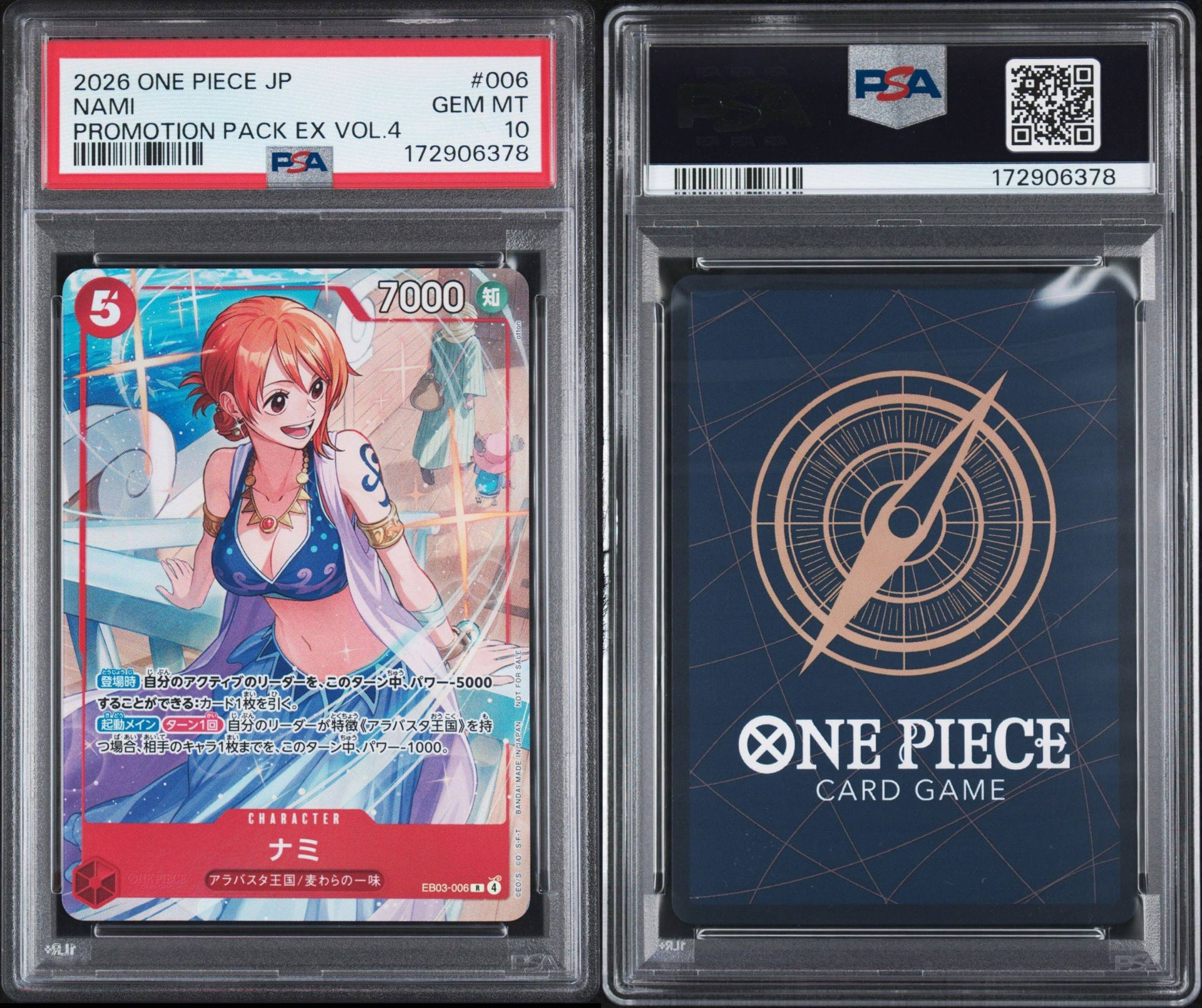 PSA10】ナミ R [EB03-006](プロモーションカード「プロモーション