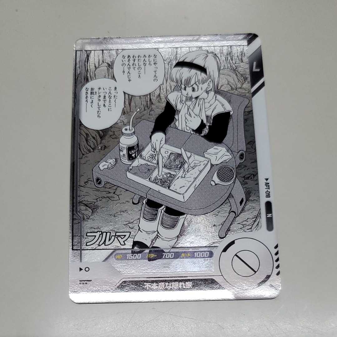 ブルマ N [APT-018](アドバンスパック「ドラゴンボール 40th アニバーサリー エディション」)