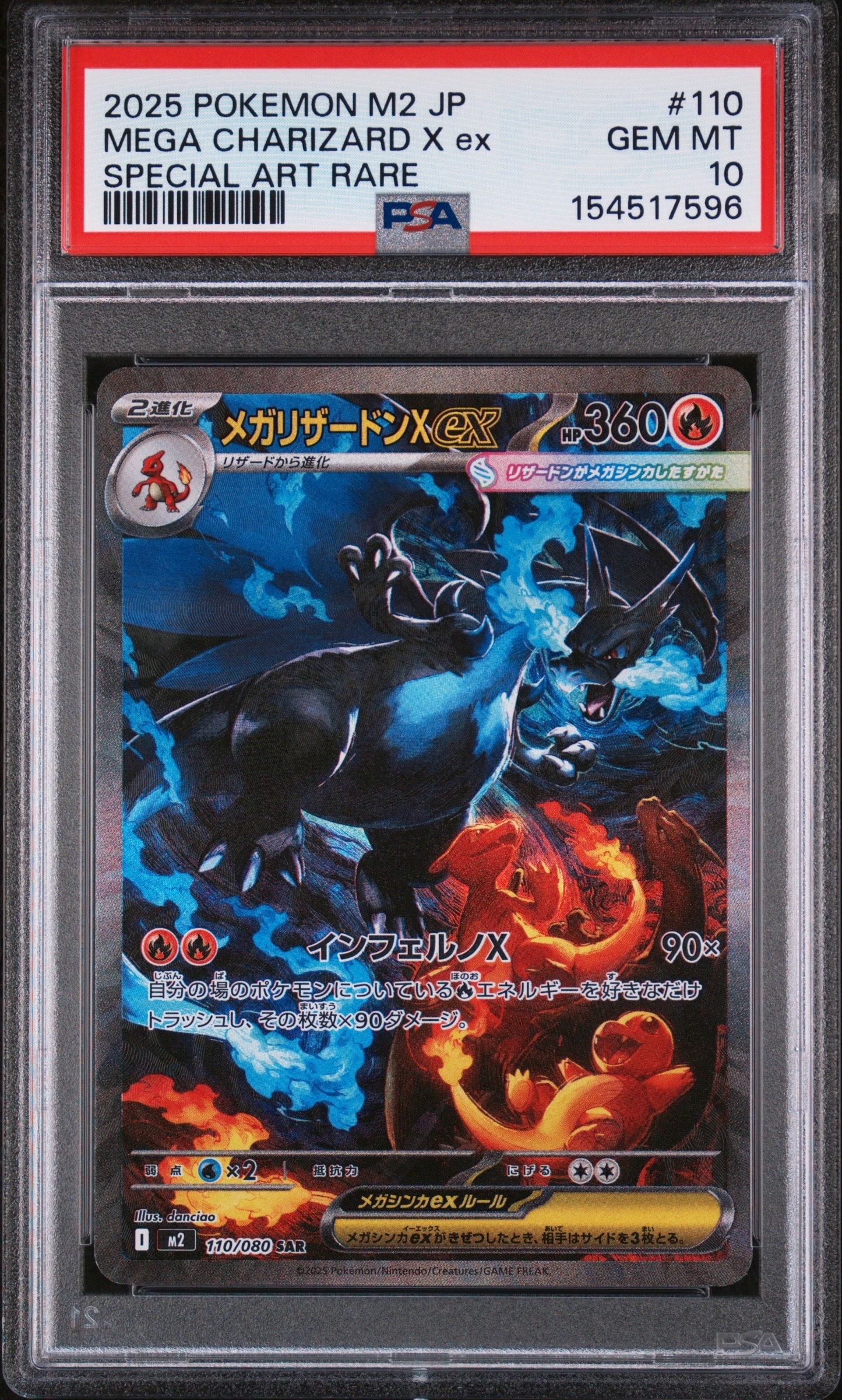 ポケモンカードゲーム　ポケキュン　リザードン リザードン U CP3 ポケキュンコレクション 005/032 - メルカリ