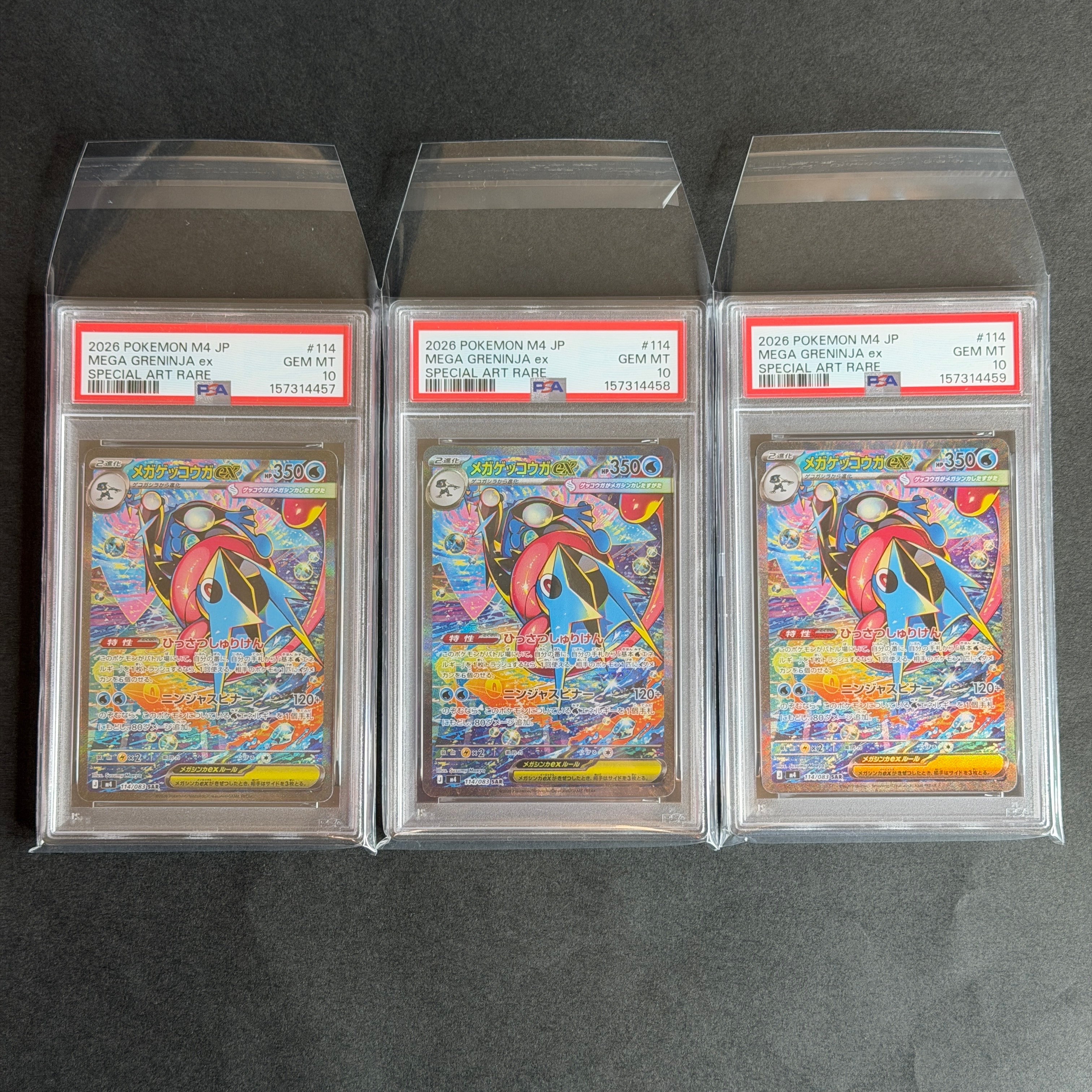 PSA10】メガゲッコウガex SAR [M4 114/083](拡張パック「ニンジャ