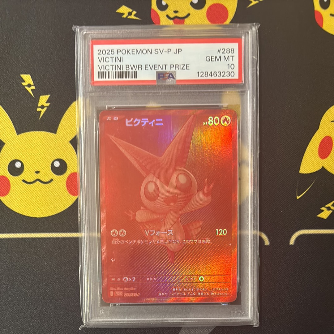 PSA10】ビクティニ P [SV-P 288](プロモーションカード「ビクティニBWR