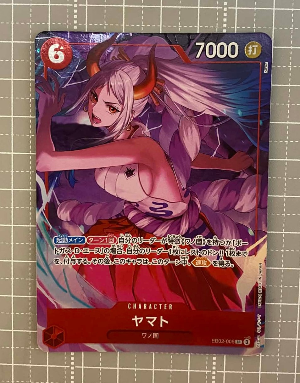 ヤマト SR :シリアルナンバー入り :優勝記念品 :未開封 [EB02-006