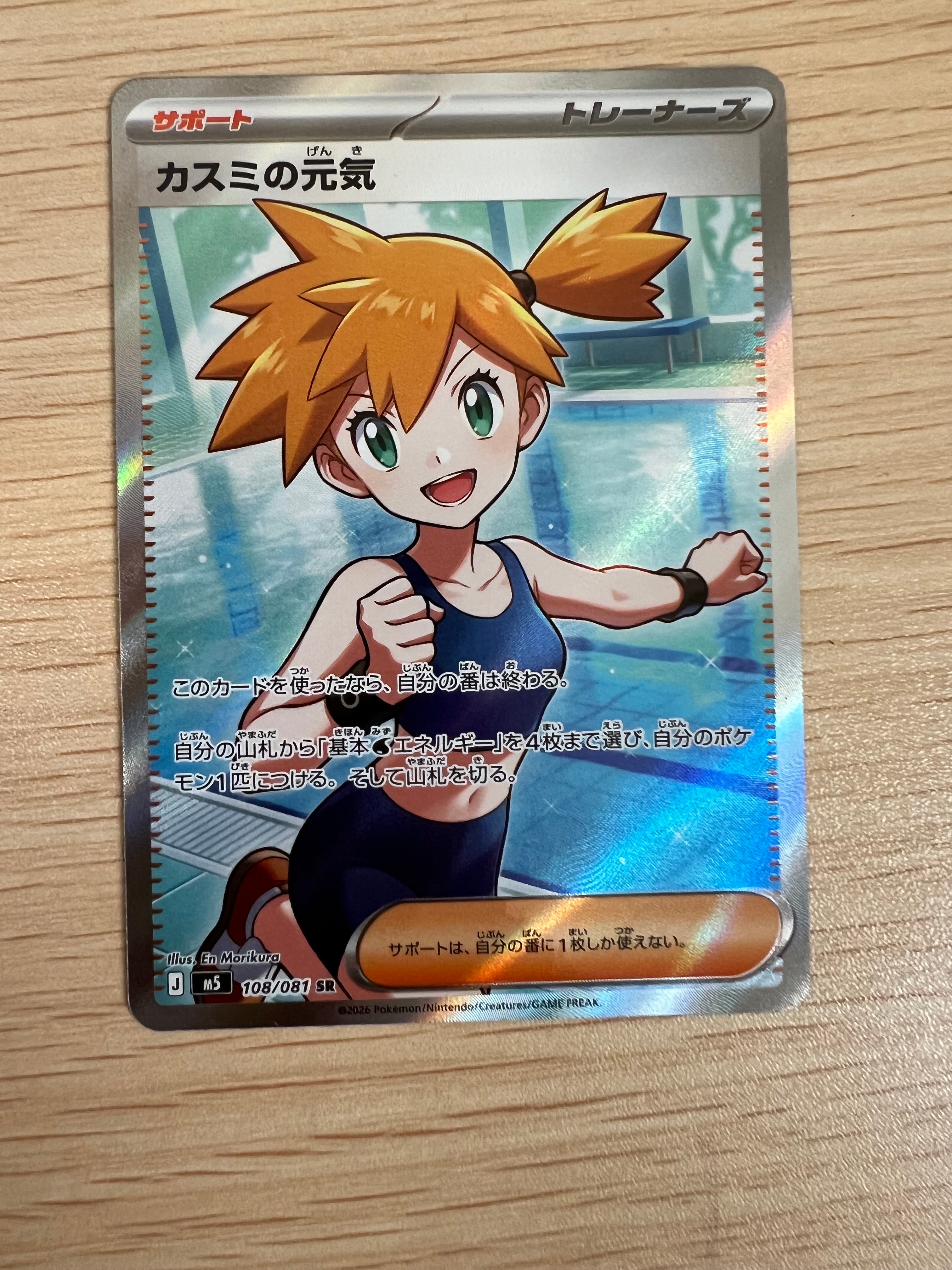 PSA9】ゲンガー R[S1W 025/060](拡張パック「ソード」) 1枚の中古