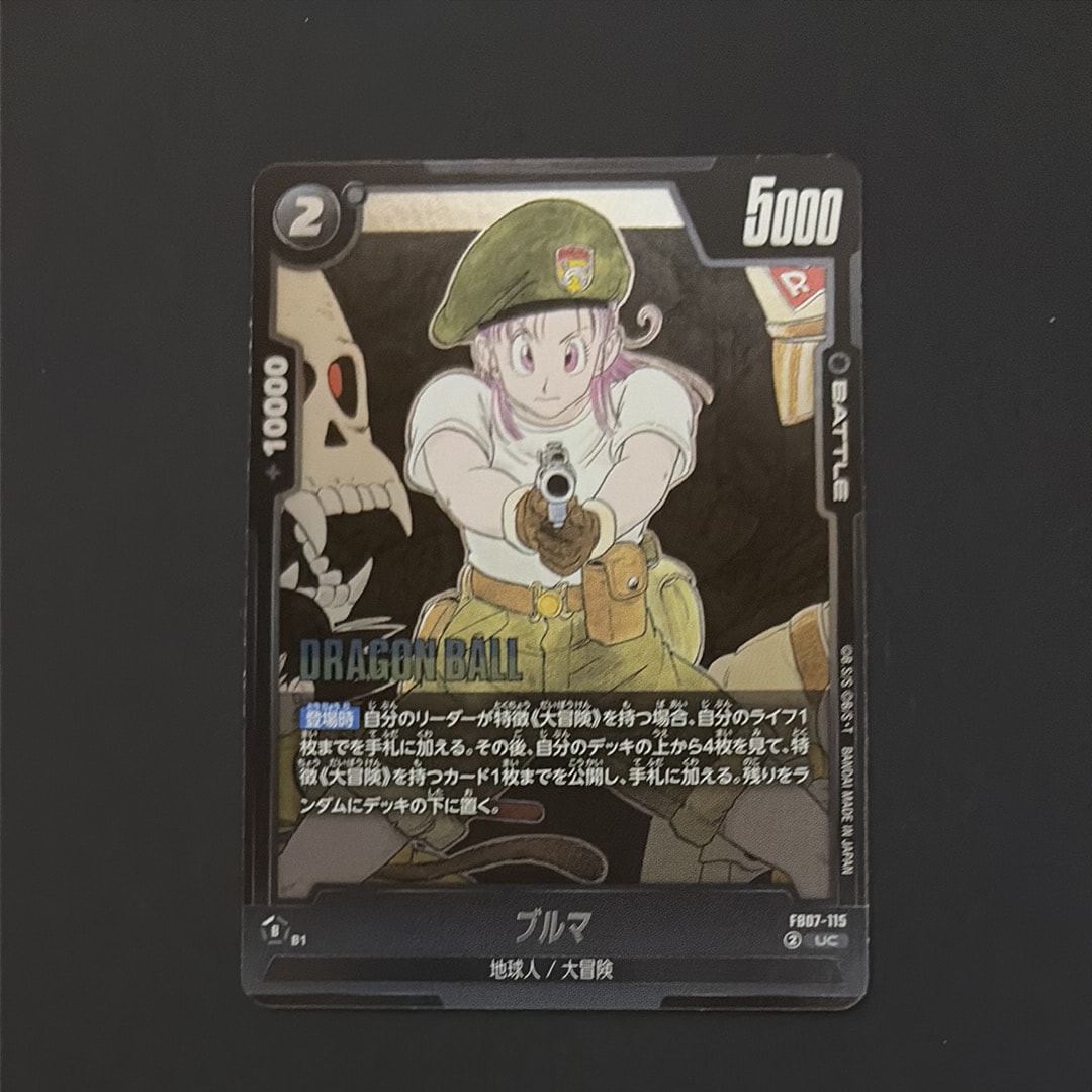 ブルマ UC [FB07-115](フュージョンワールド「MANGA BOOSTER 02」)