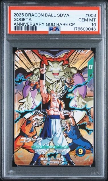 PSA10】ゴジータ GDR [SDVA-003](プロモーションカード