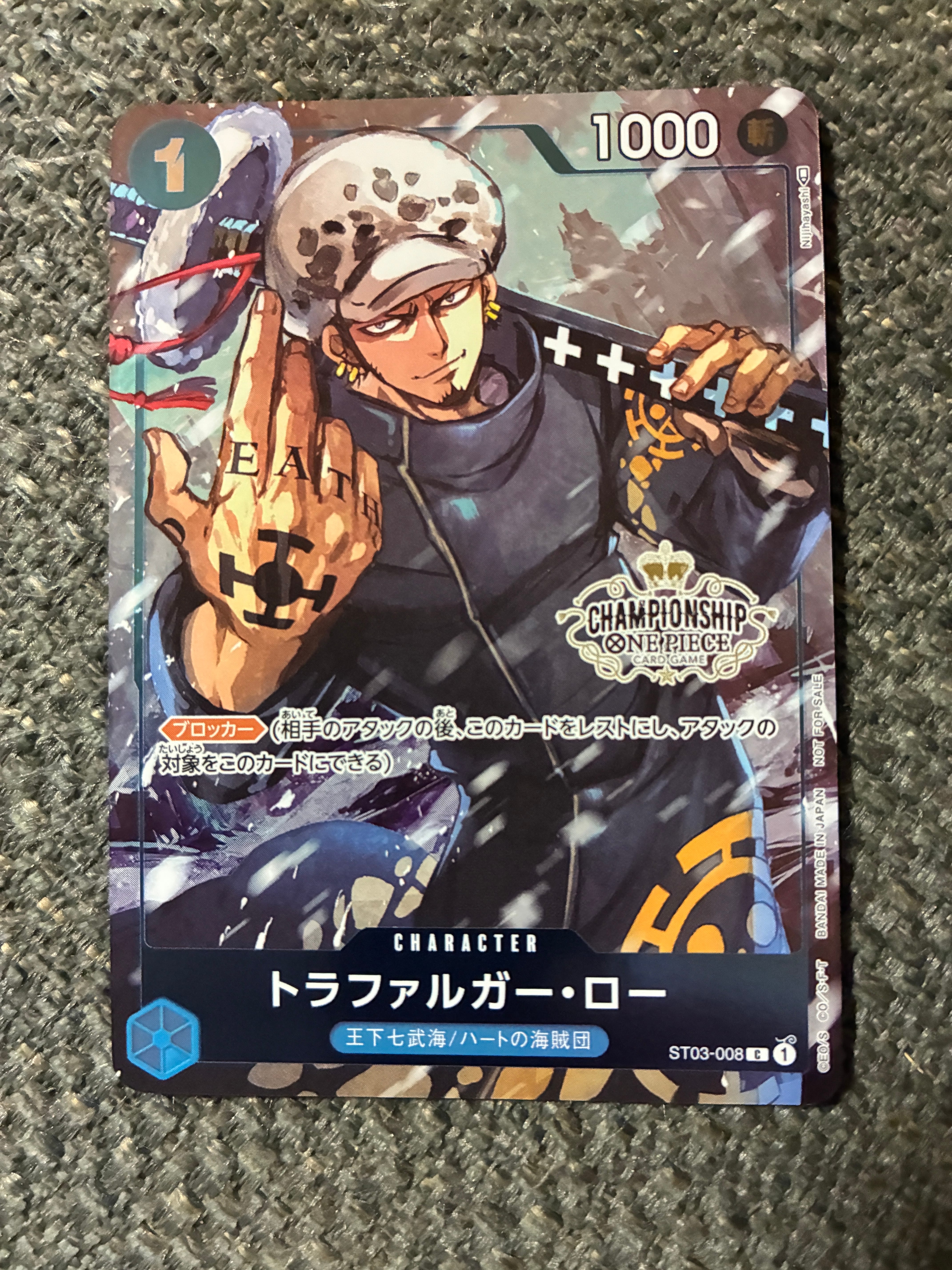 トラファルガー・ロー [ST03-008]  (チャンピオンシップセット 特典)