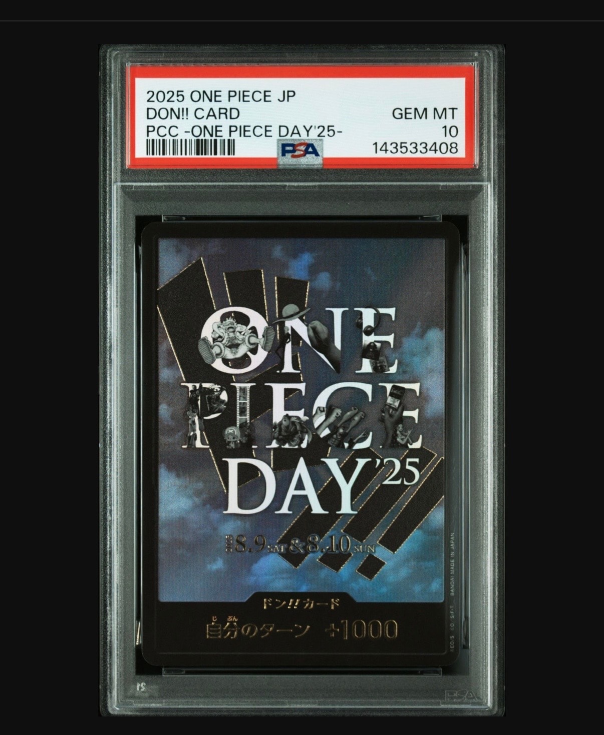 ONE PIECE DAY’25 ドンカード　ワンピースデイ25 10枚 PSA10】ドン!!カード : ONE PIECE DAY'25 (プレミアムカード