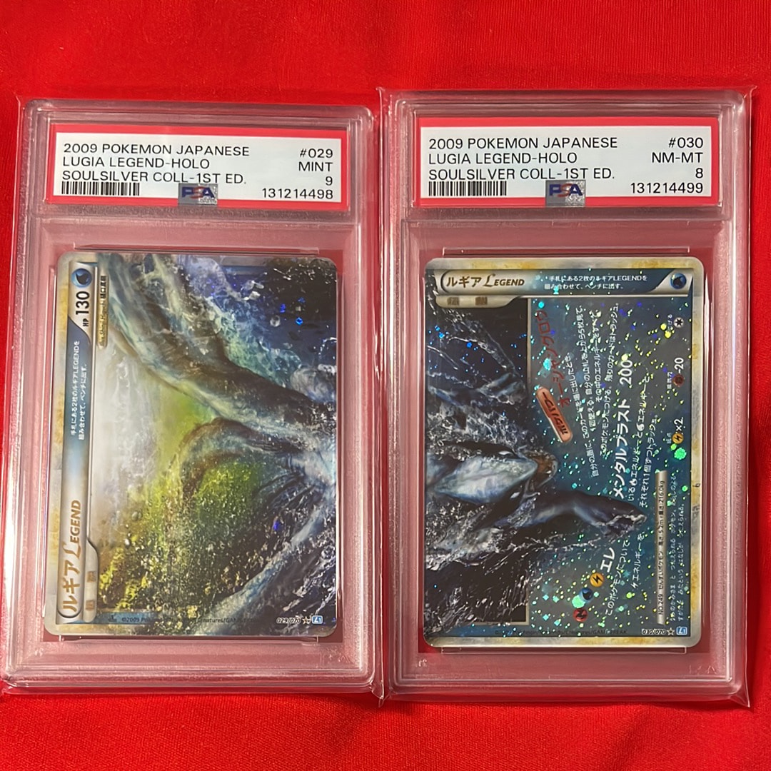 ルギアLEGEND ☆: 1ED[L1-S 029-030/070](拡張パック「ソウルシルバー