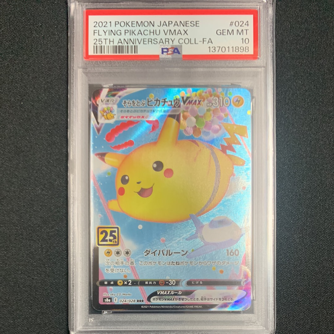 モクロー ムンク展: プロモ[290 SM-P](プロモーションカード「SM-P