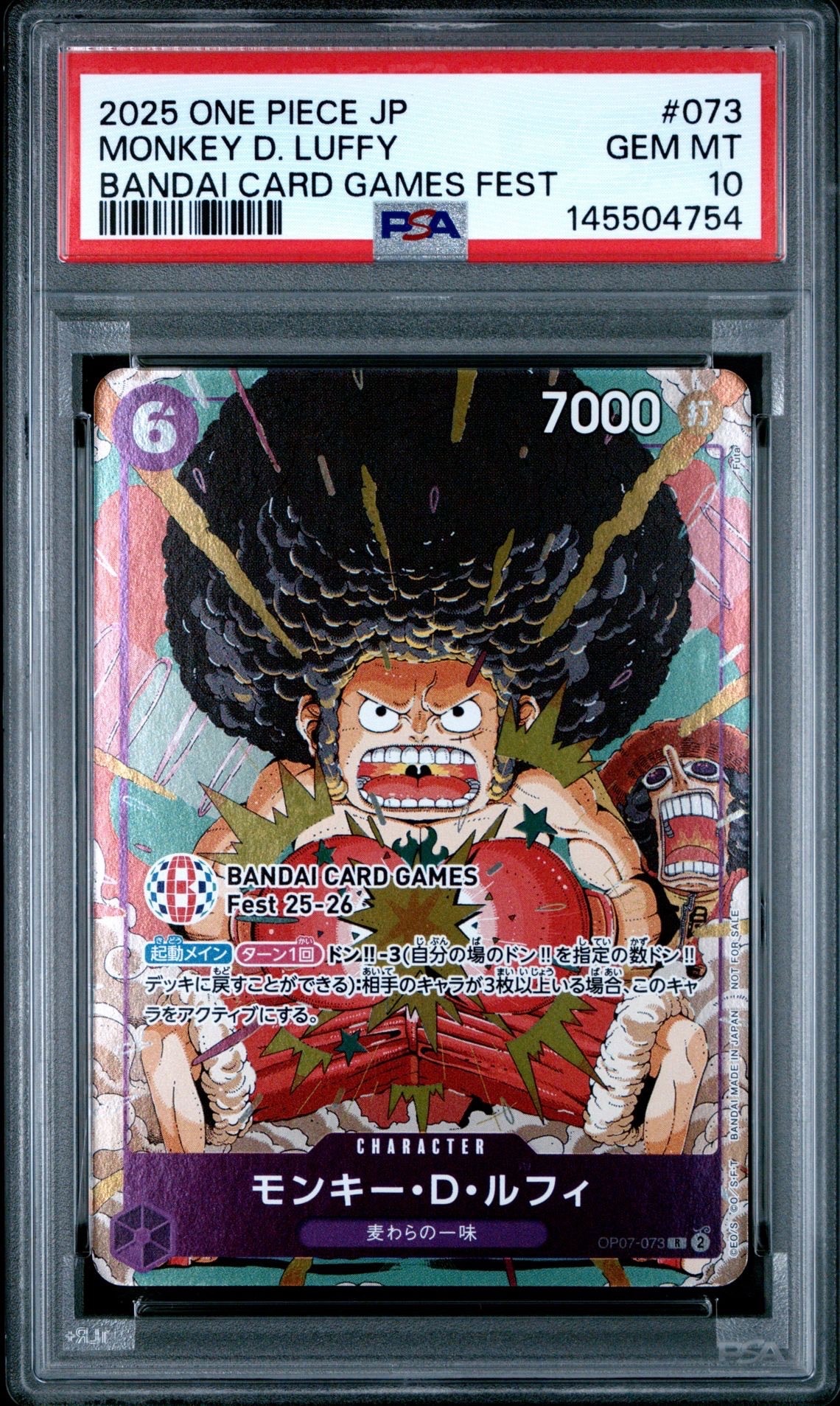 モンキー・D・ルフィ op-07-073 Monkey.D.Luffy OP07-073 Prices | One Piece 500 Years in the Future