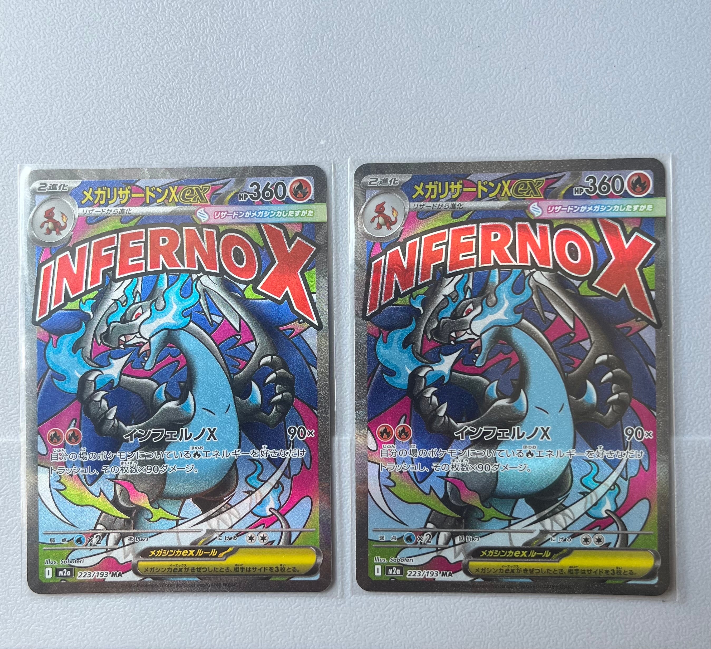 PSA10】メガリザードンXex MA [M2a 223/193](ハイクラスパック「MEGA