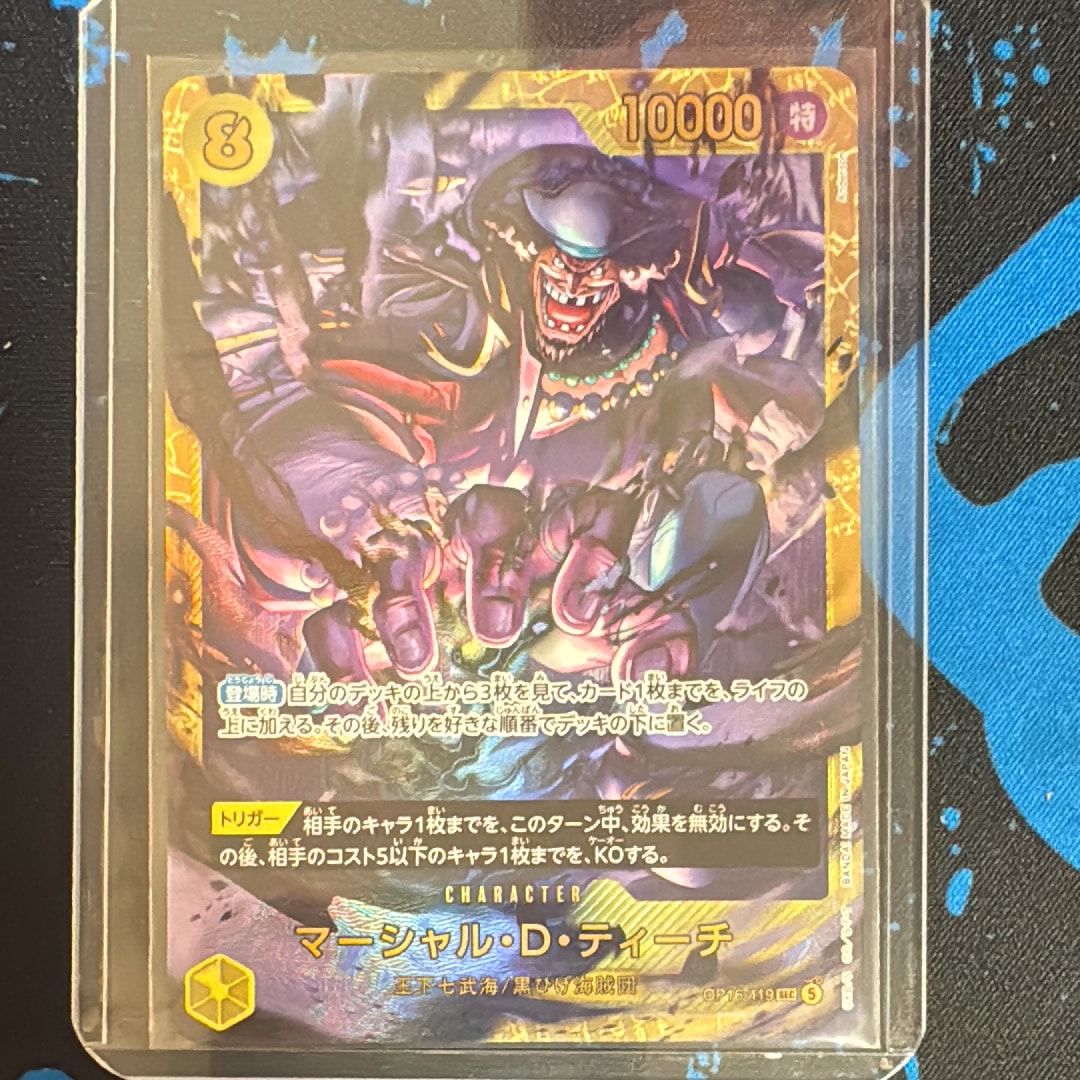 クザン SR-SPC [OP10-082](ブースターパック「師弟の絆」)の新品/中古