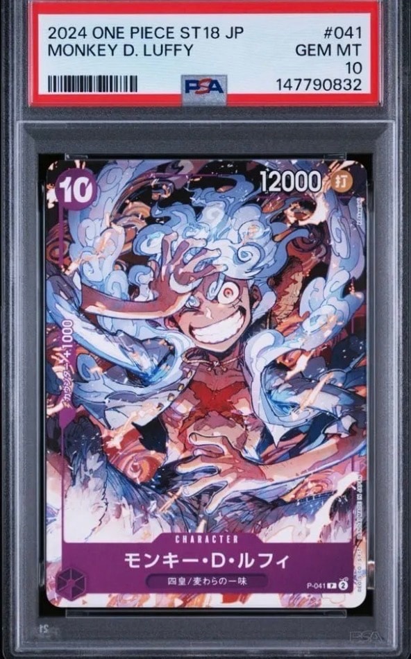 PSA10】モンキー・D・ルフィ P [P-041] (BANDAI CARD GAMES Fest23-24