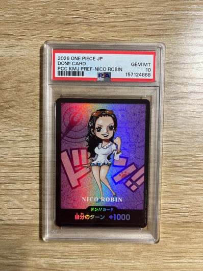ドン!!カード : ニコ・ロビン (プレミアムカードコレクション「熊本県スペシャル」)