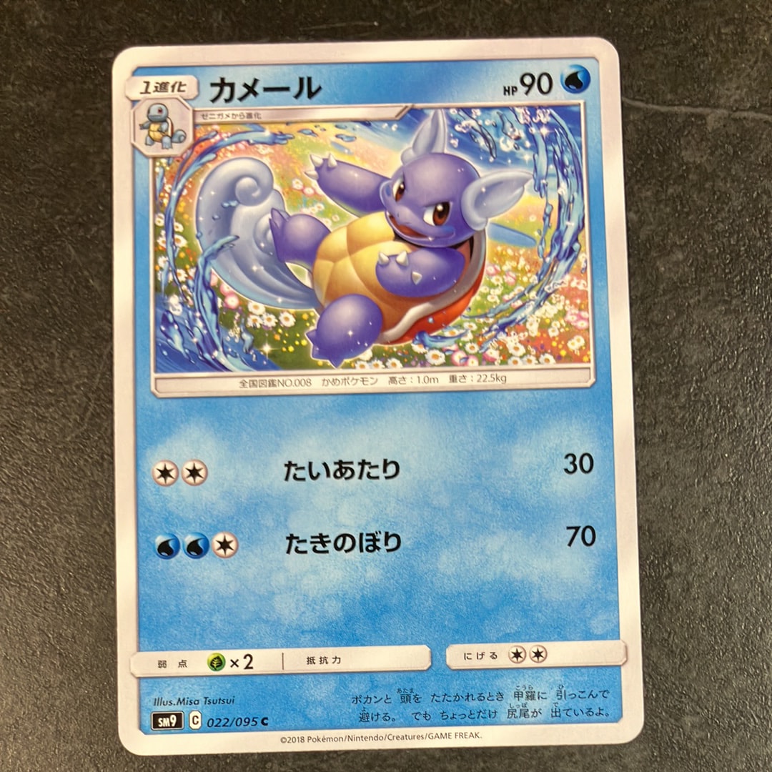 PSA10】イーブイ ムンク展: プロモ[SM-P 287](プロモーションカード