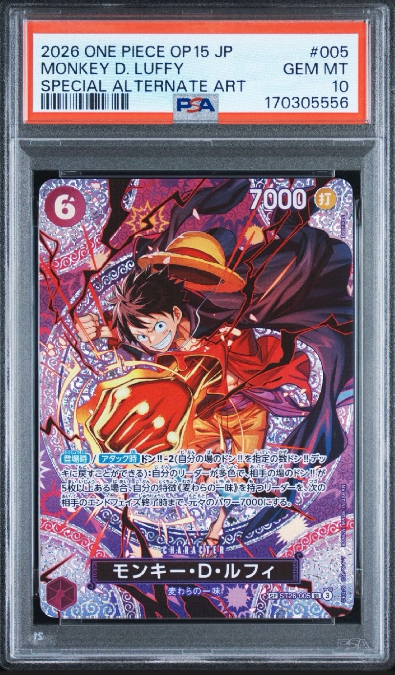 Monkey.D.Luffy SR-SPC [ST26-005](Booster Pack "Adventure on KAMI’s Island")